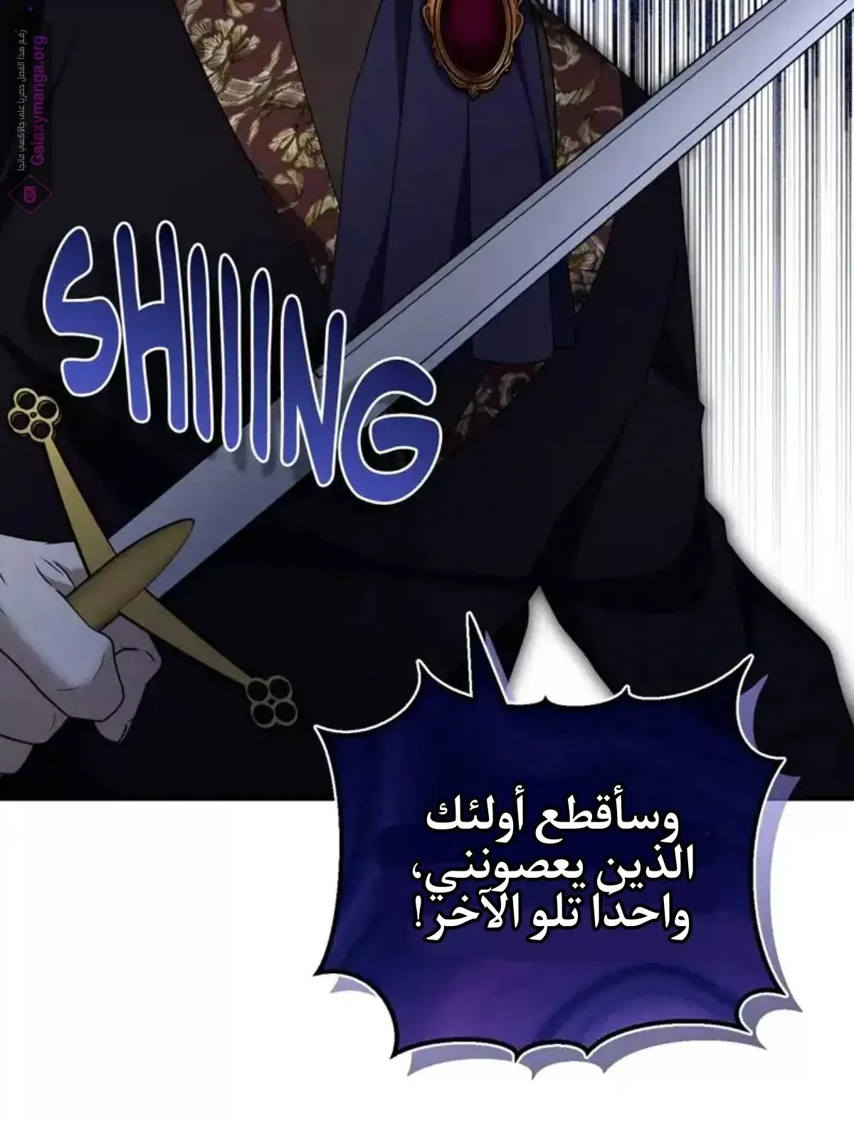 الصفحة 48