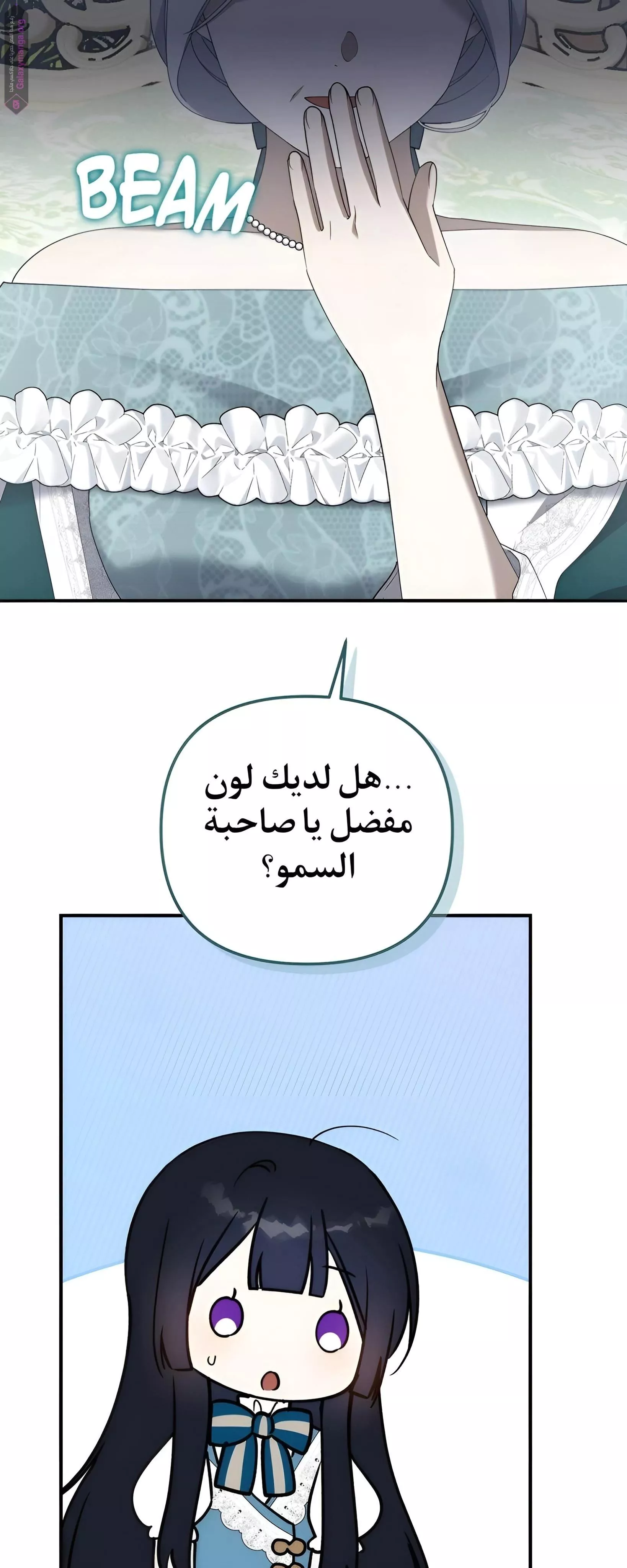 الصفحة 4