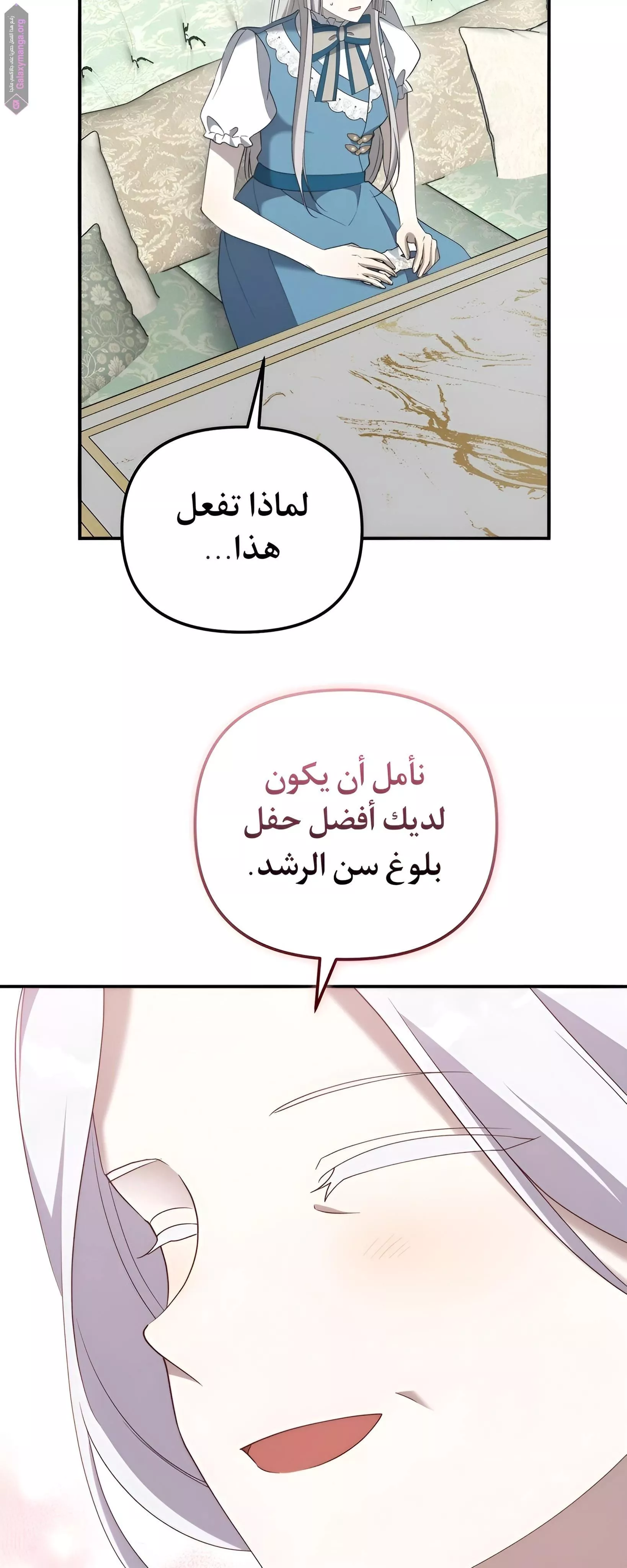 الصفحة 10
