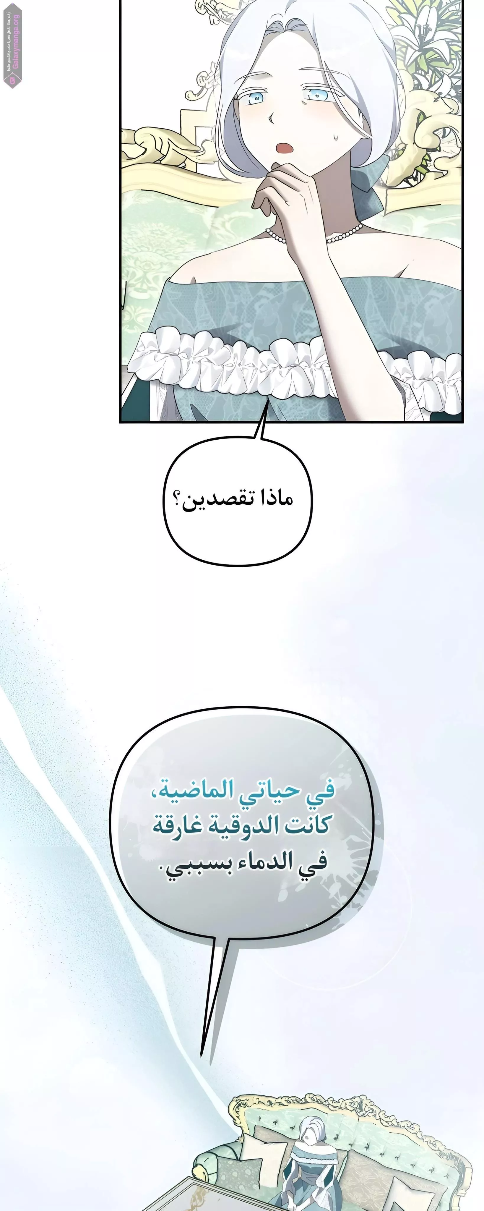 الصفحة 12