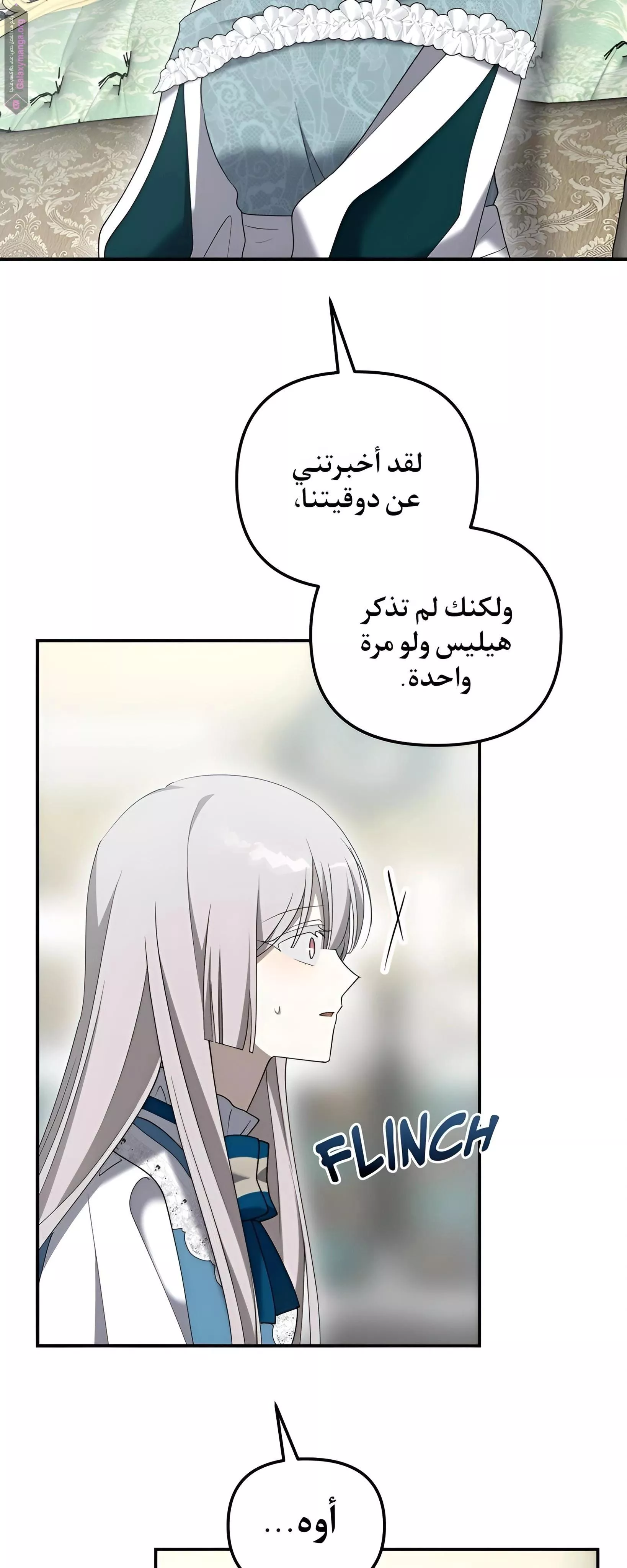 الصفحة 19