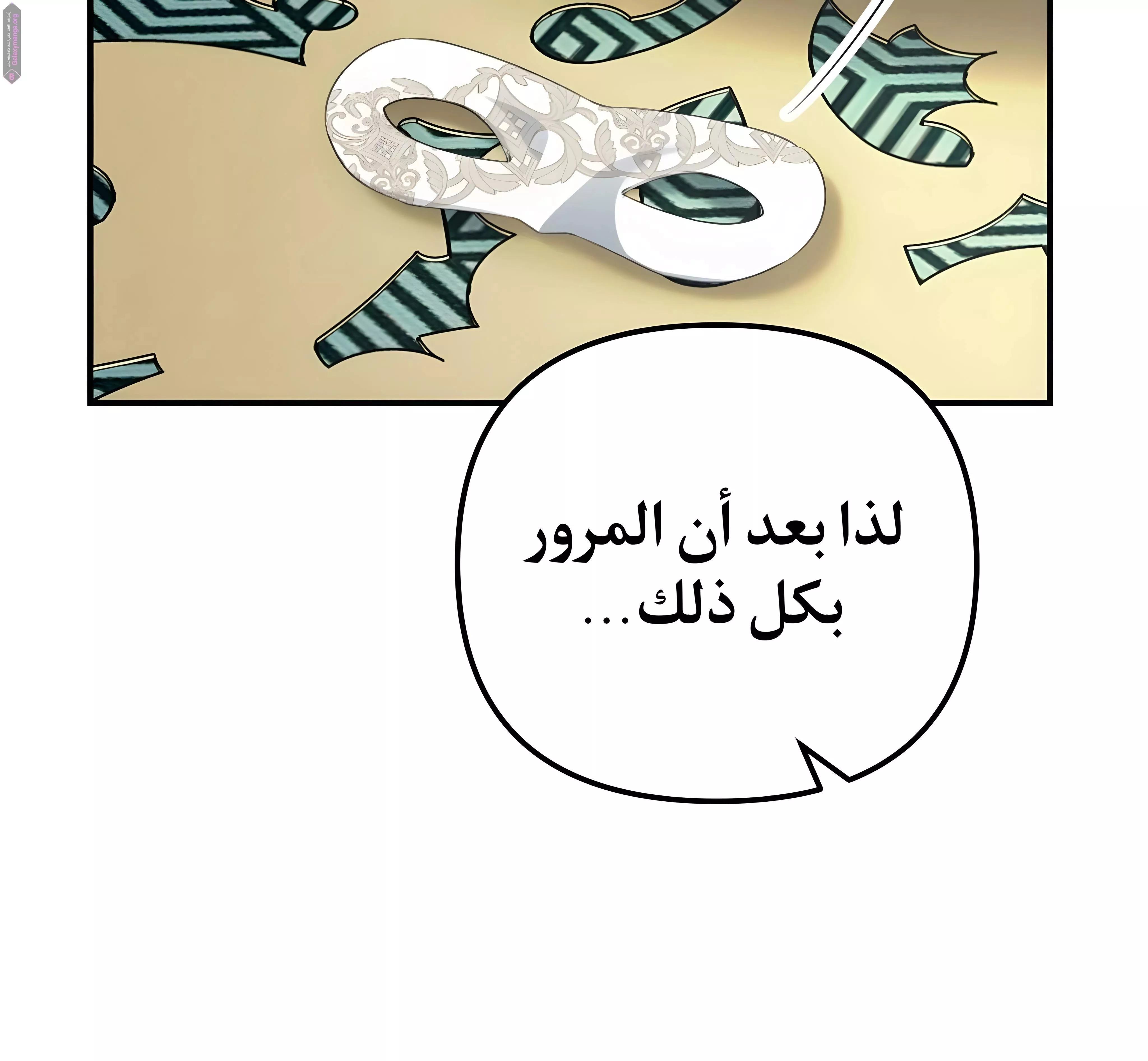 الصفحة 22