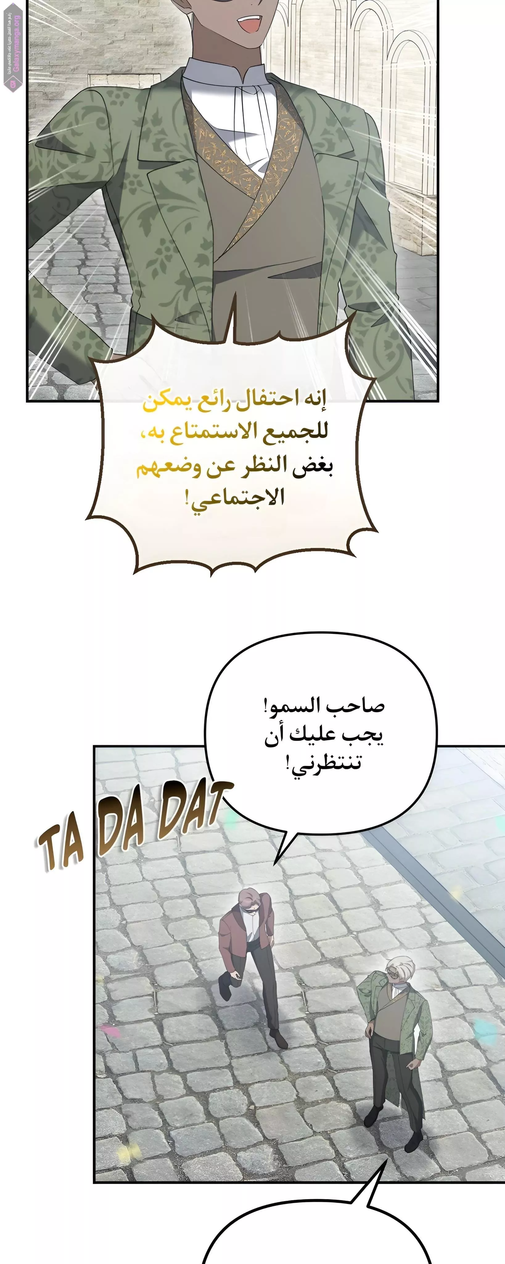 الصفحة 26