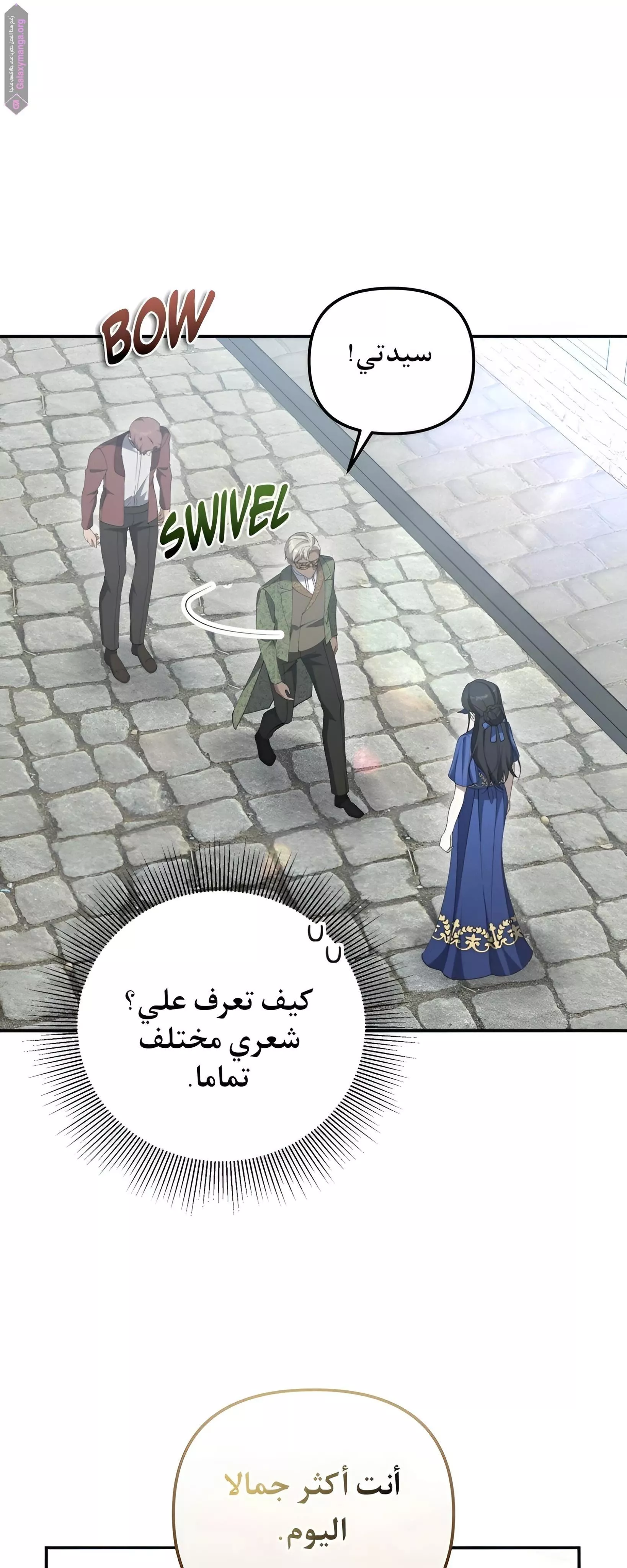 الصفحة 31