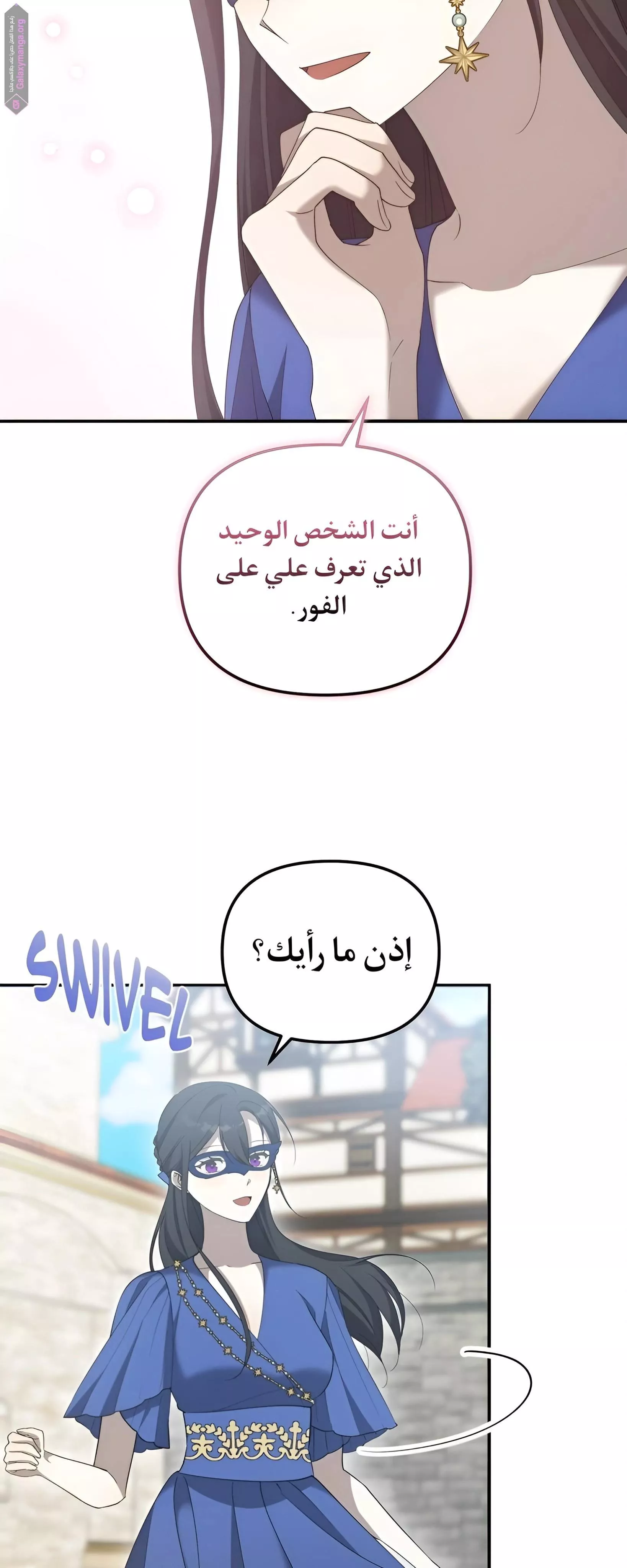 الصفحة 33