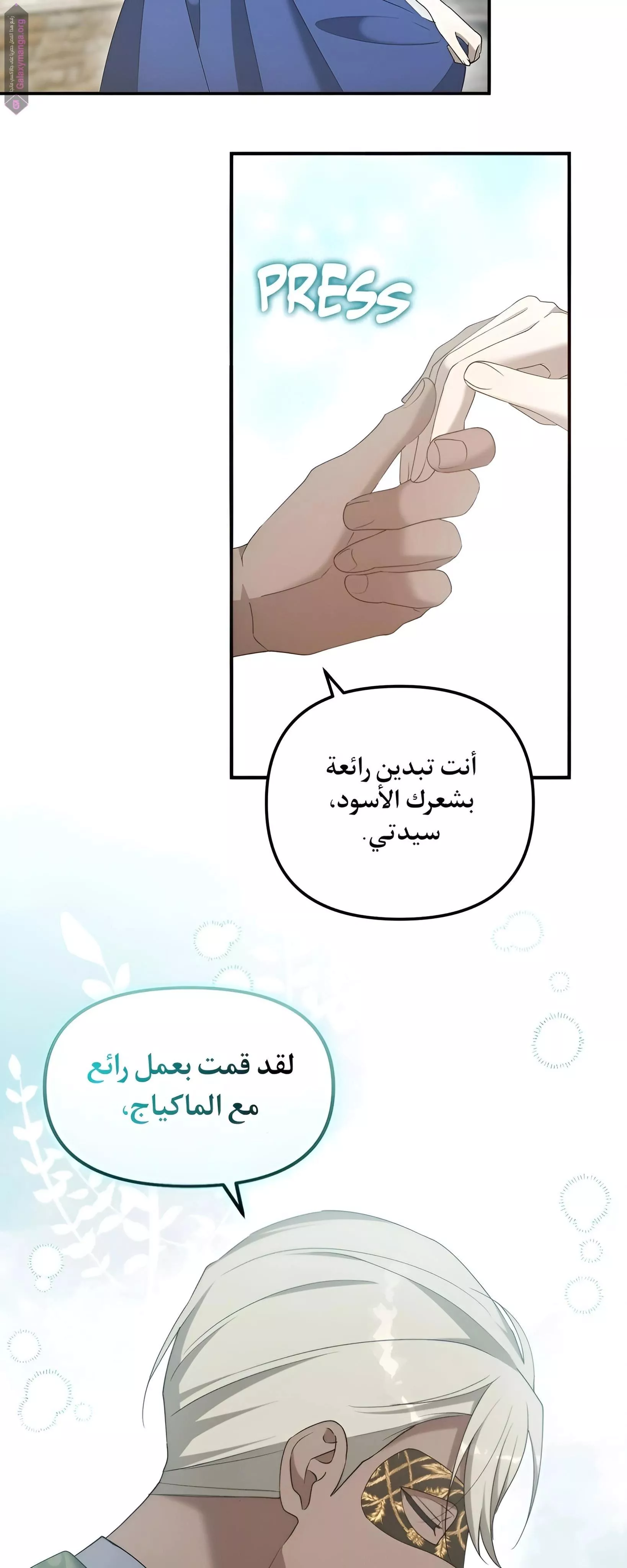 الصفحة 34