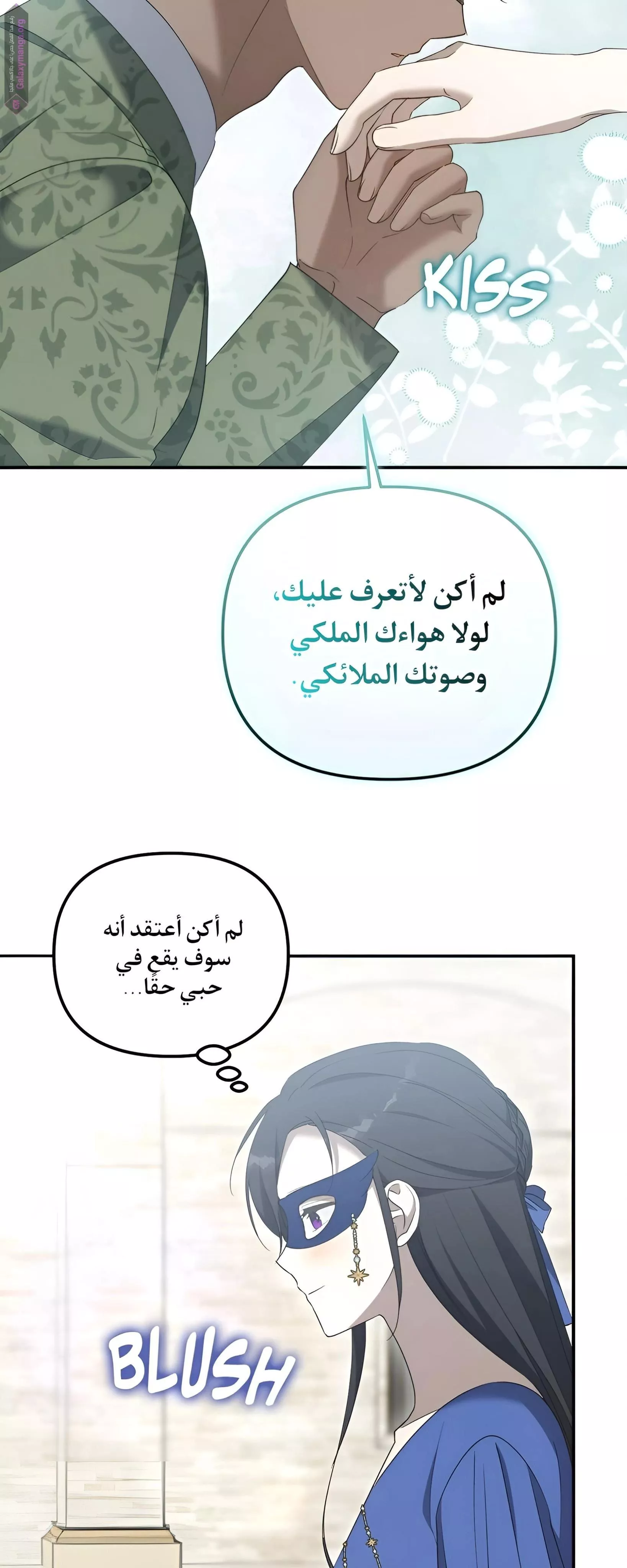 الصفحة 35