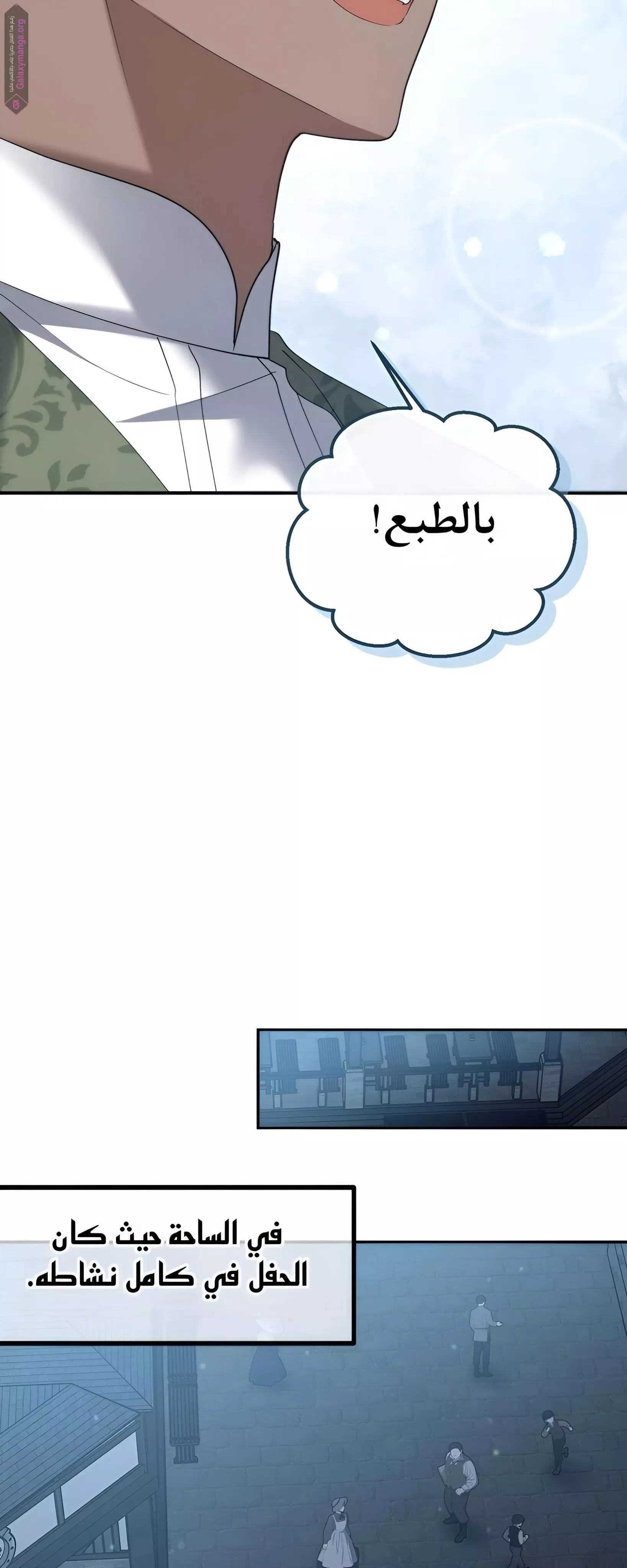 الصفحة 39