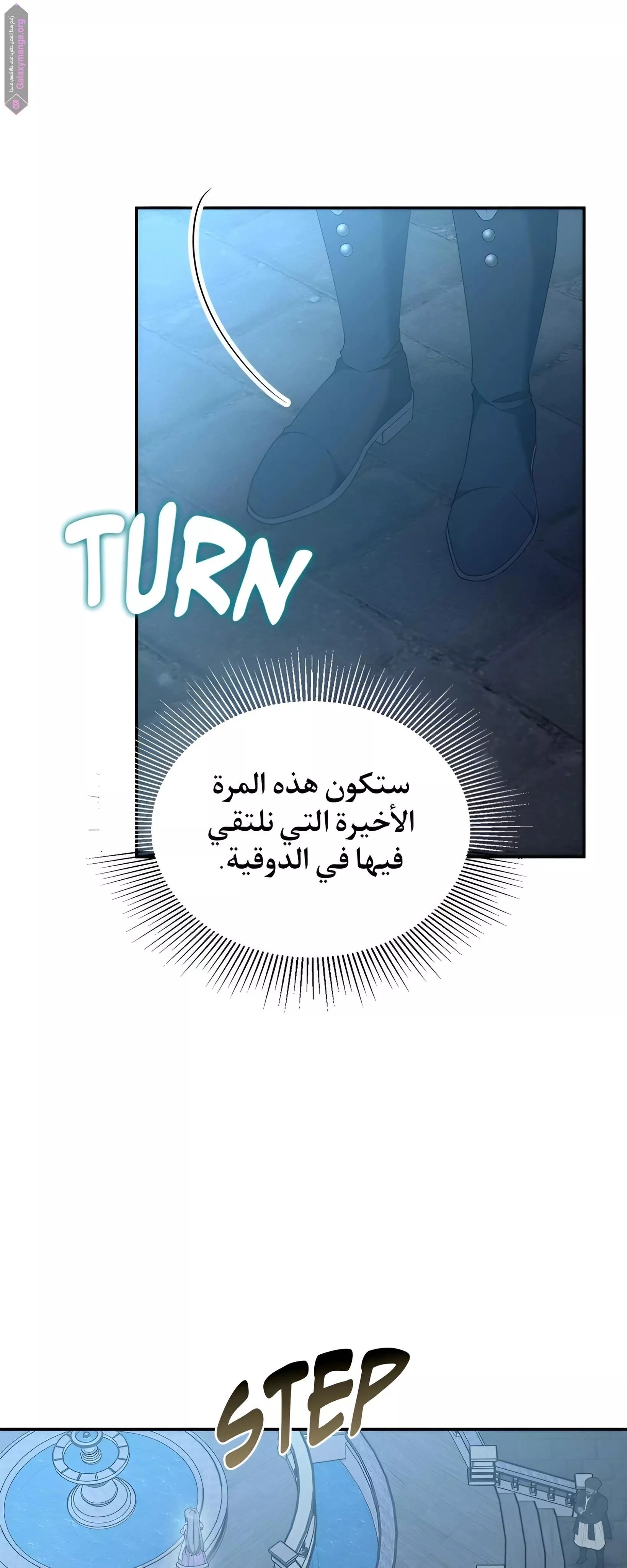 الصفحة 44