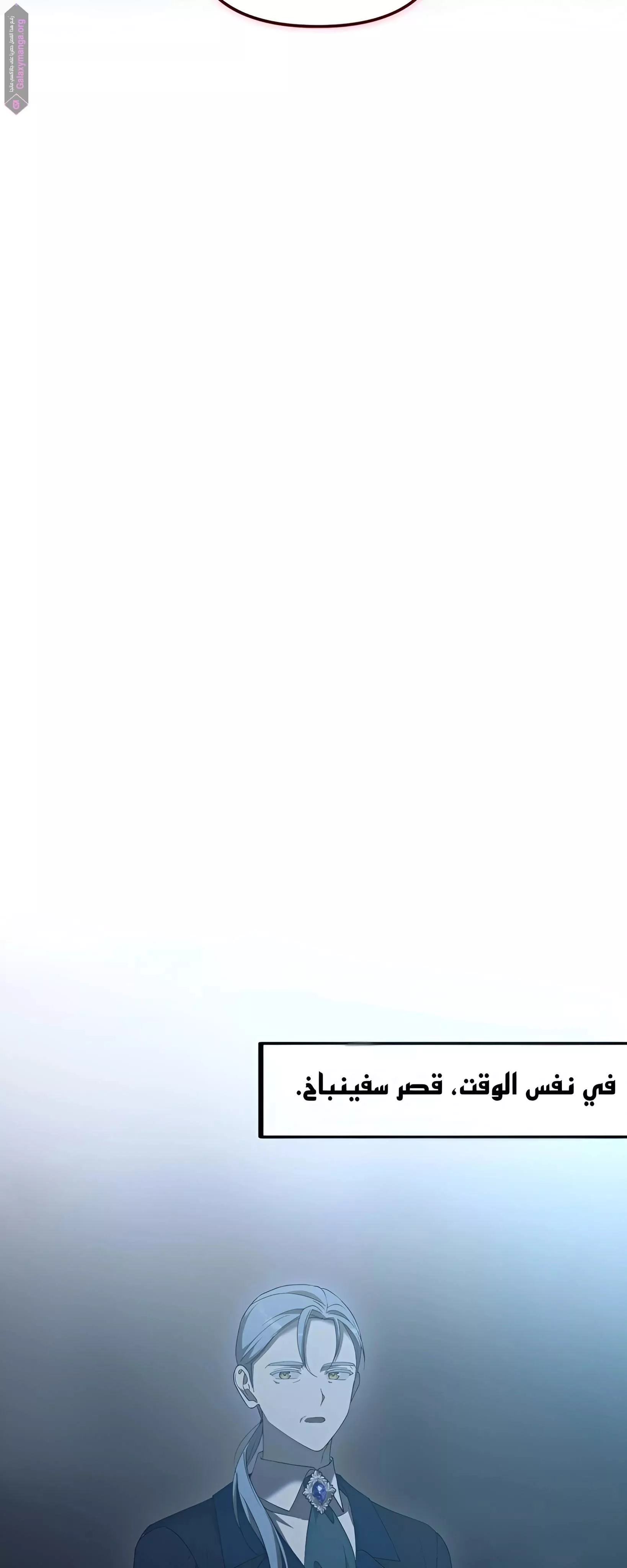 الصفحة 49