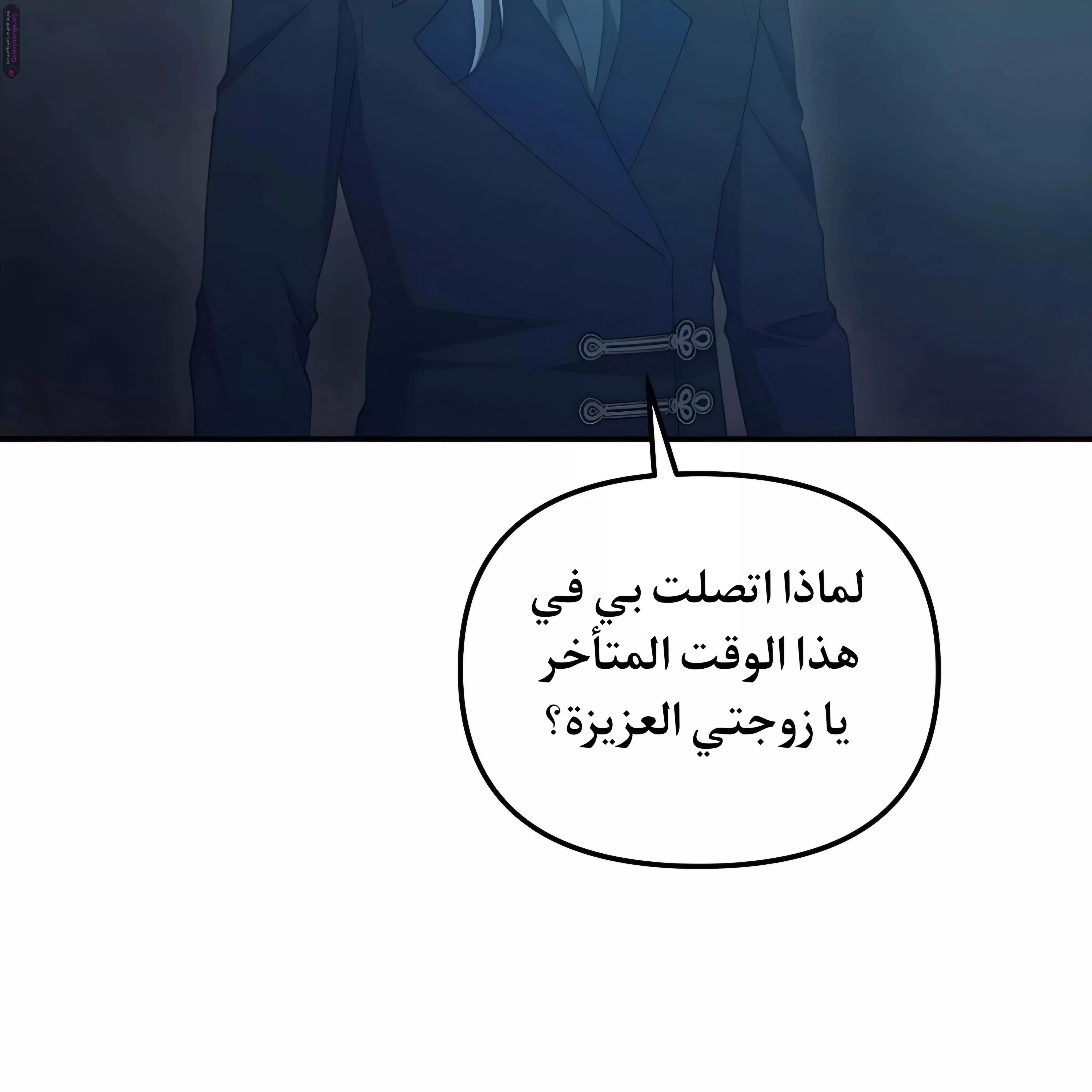 الصفحة 50