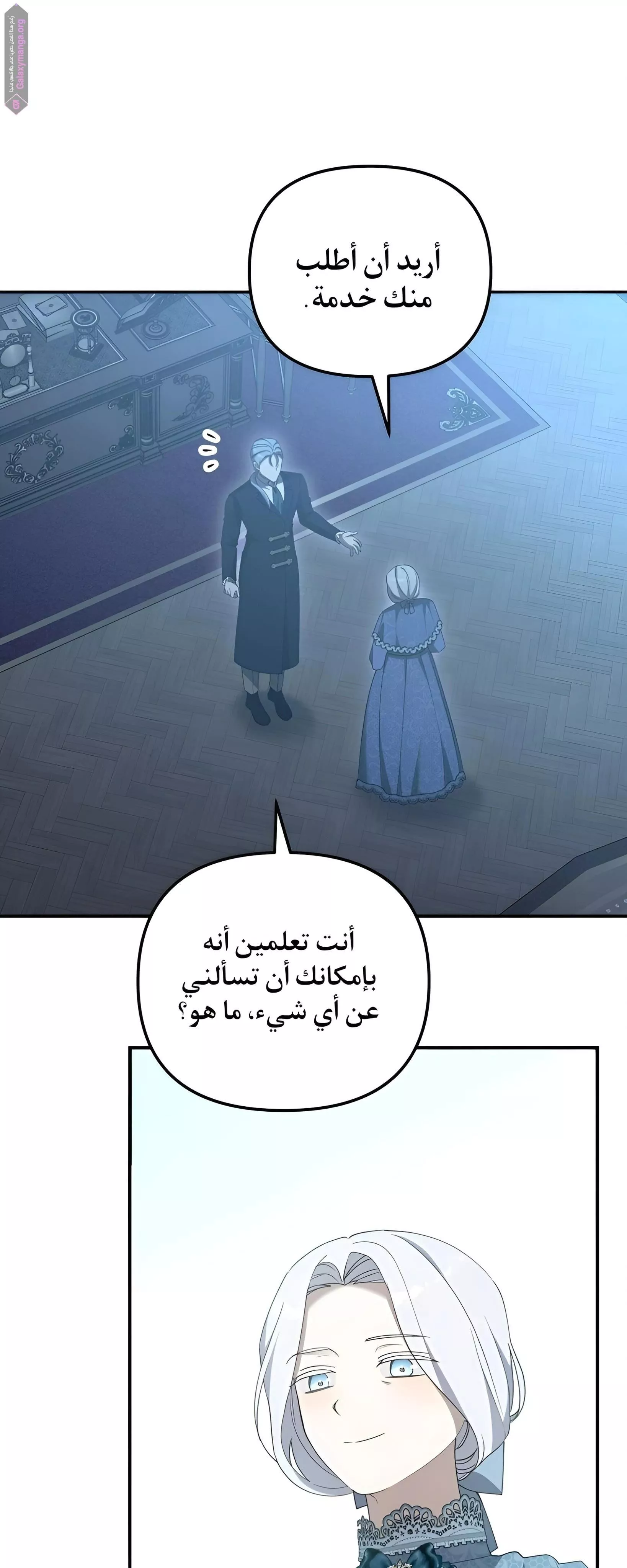 الصفحة 51
