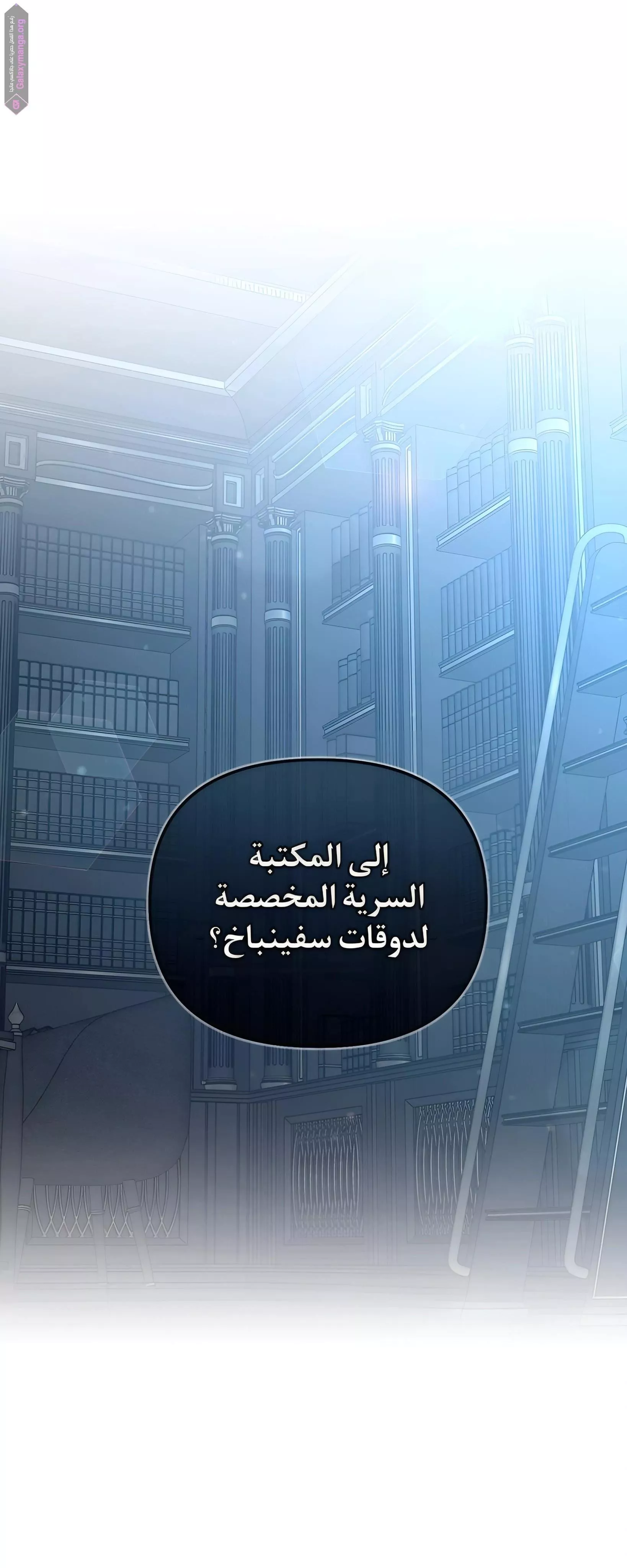 الصفحة 53