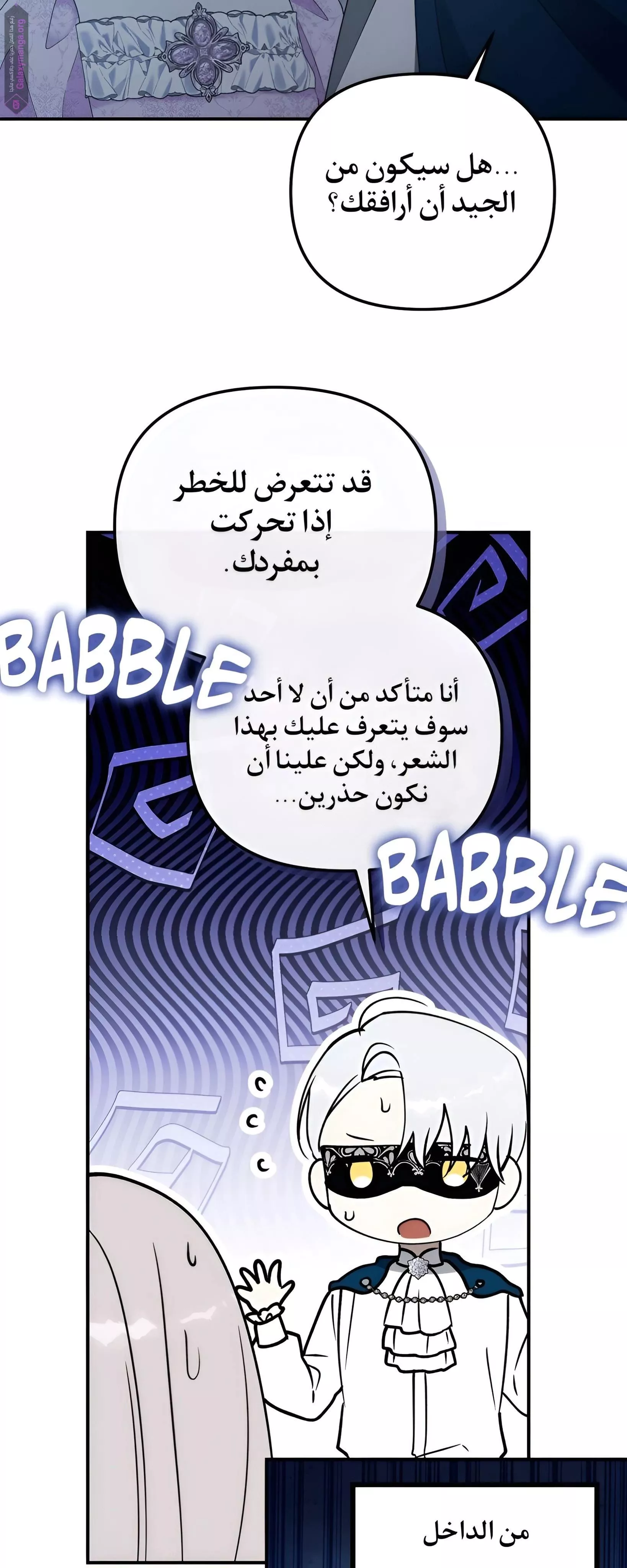 الصفحة 5