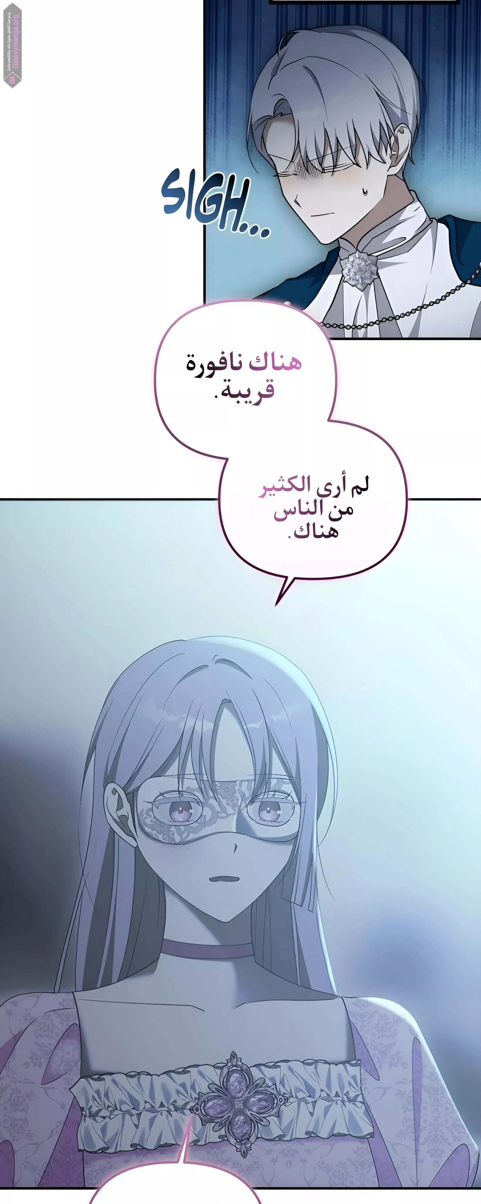 الصفحة 6