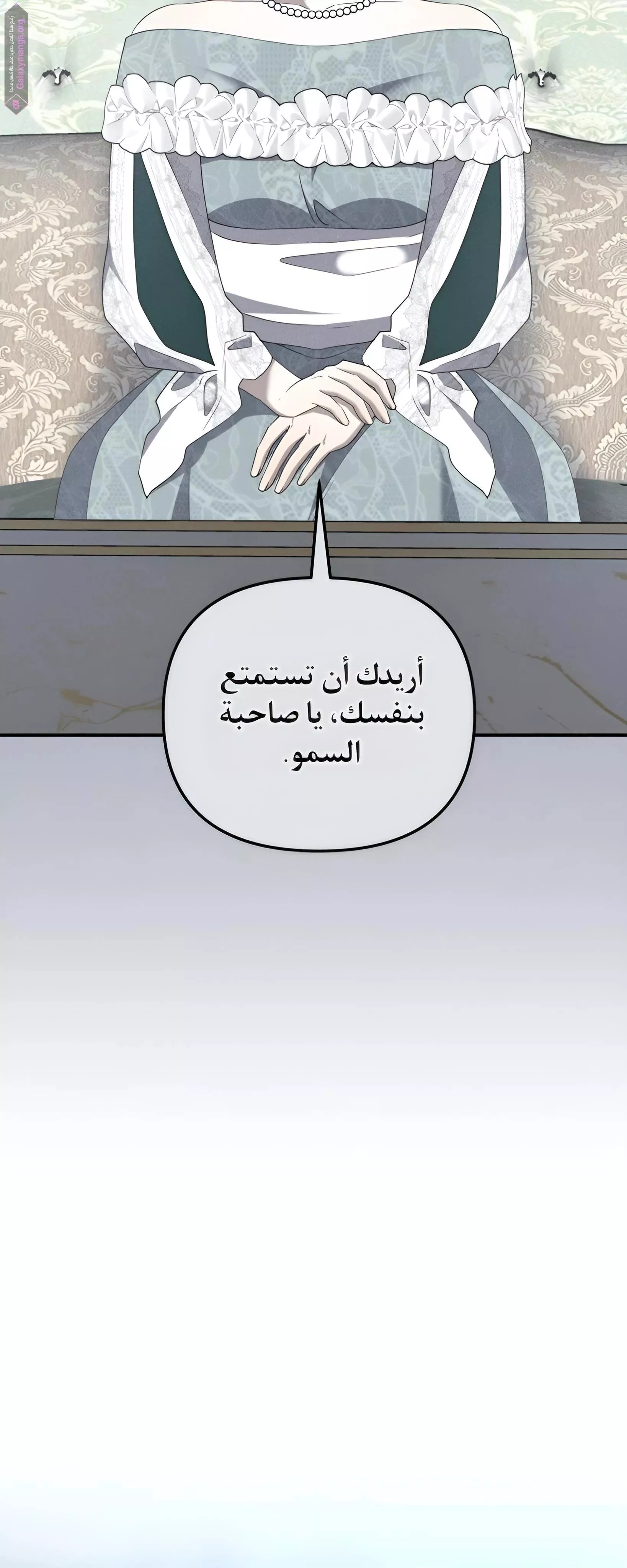 الصفحة 21