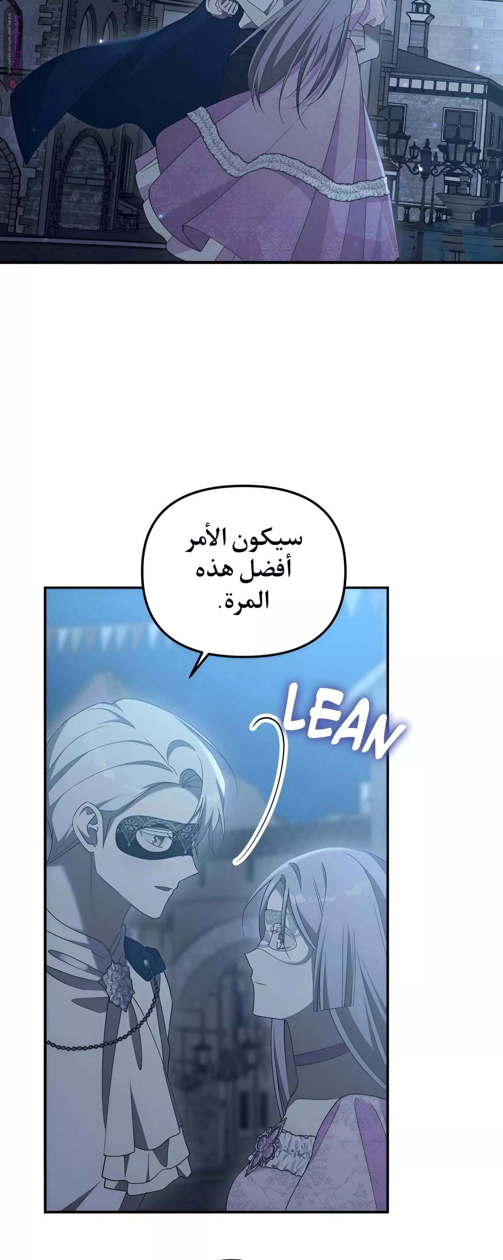 الصفحة 26