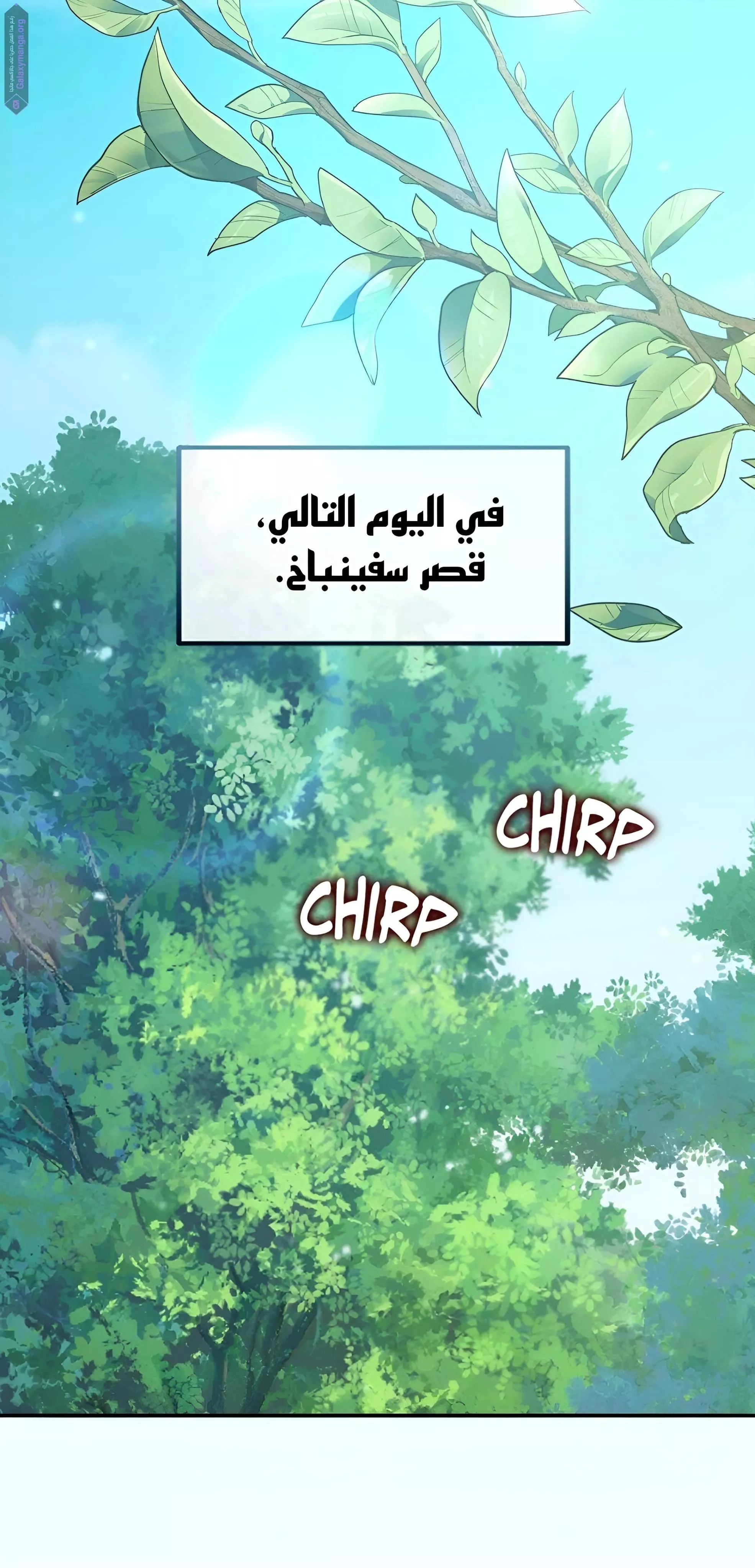 الصفحة 36