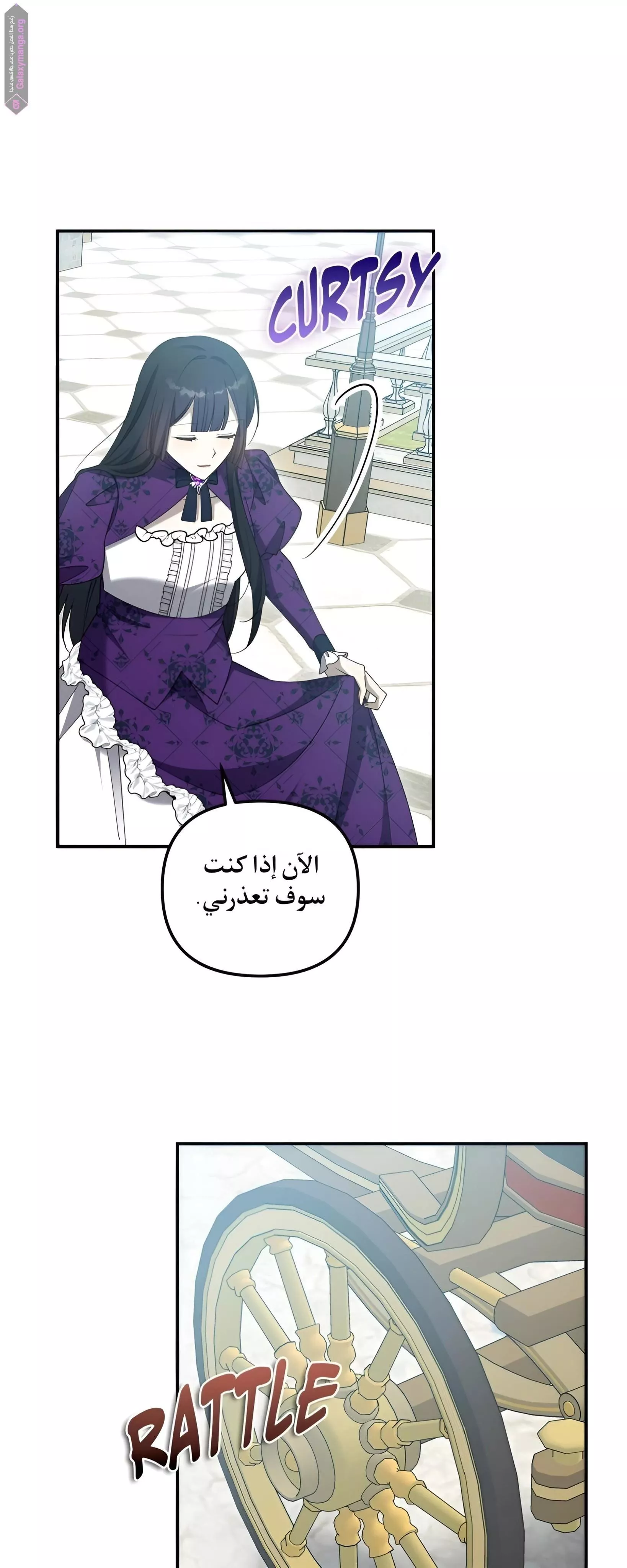 الصفحة 44