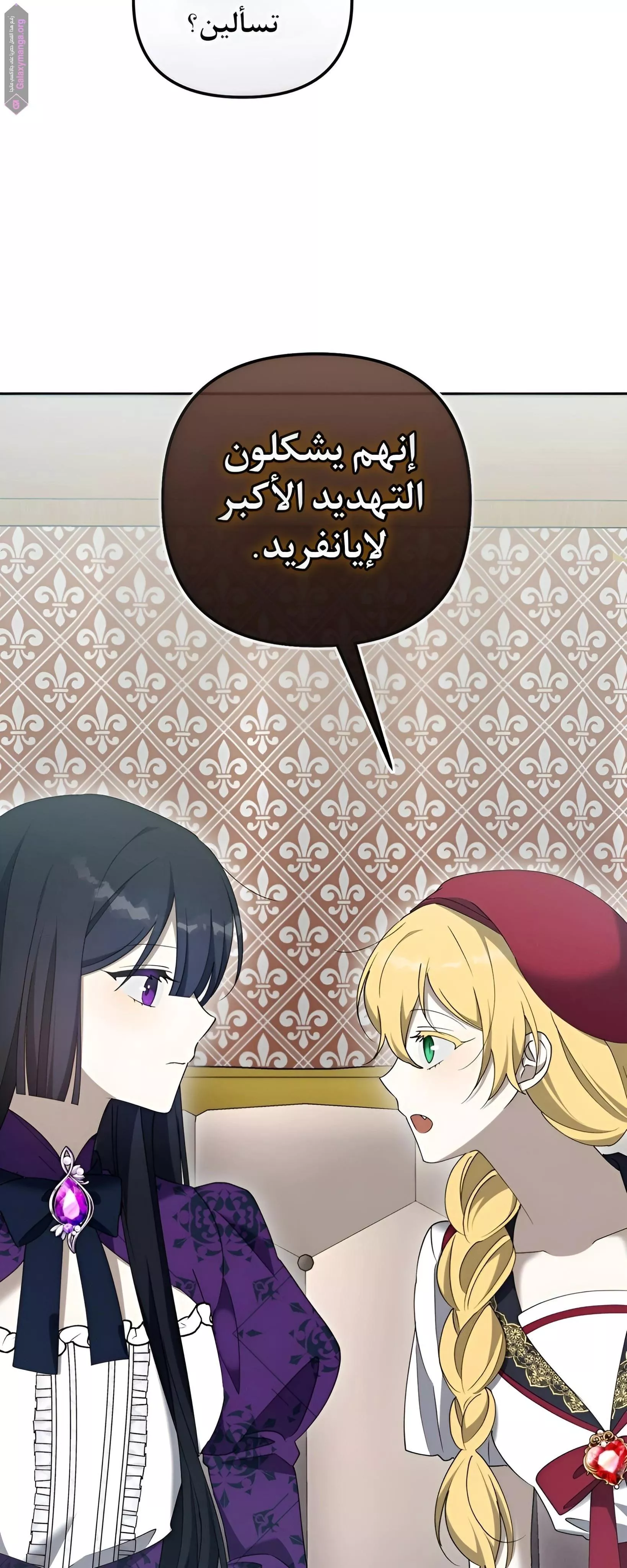 الصفحة 49