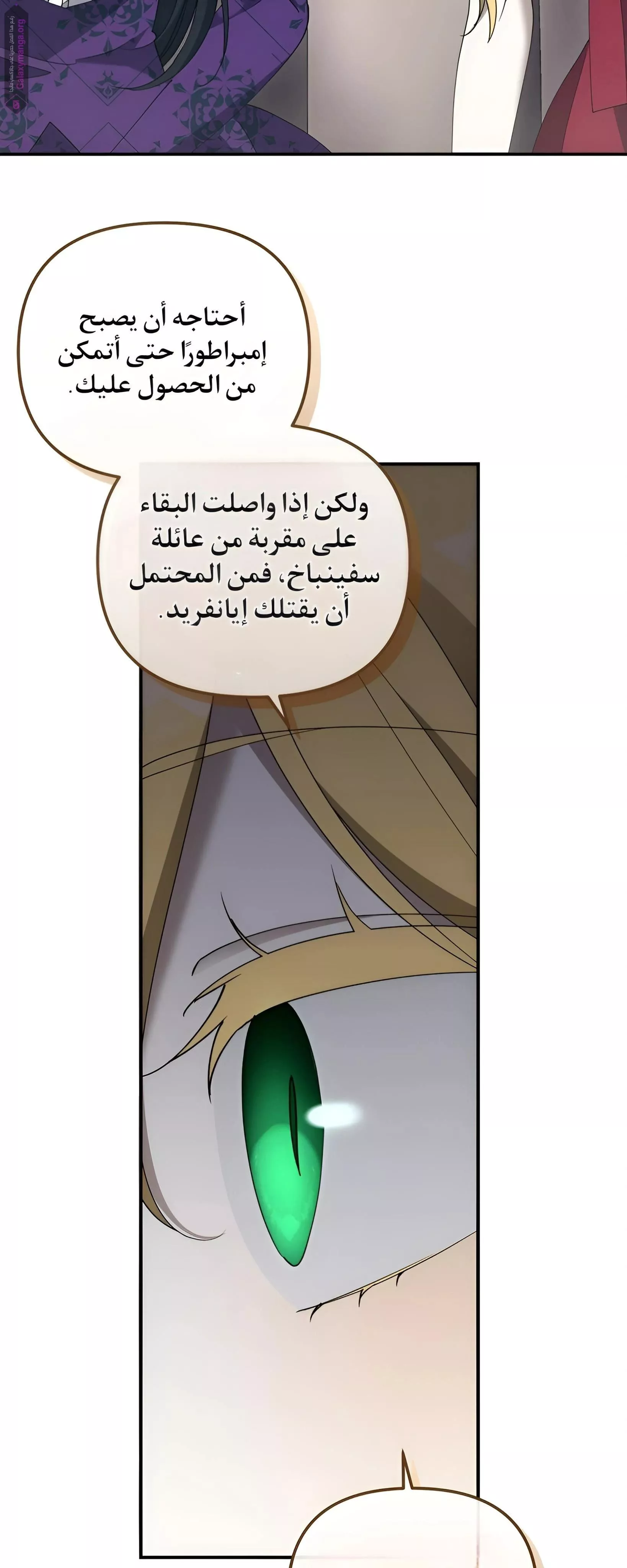الصفحة 50