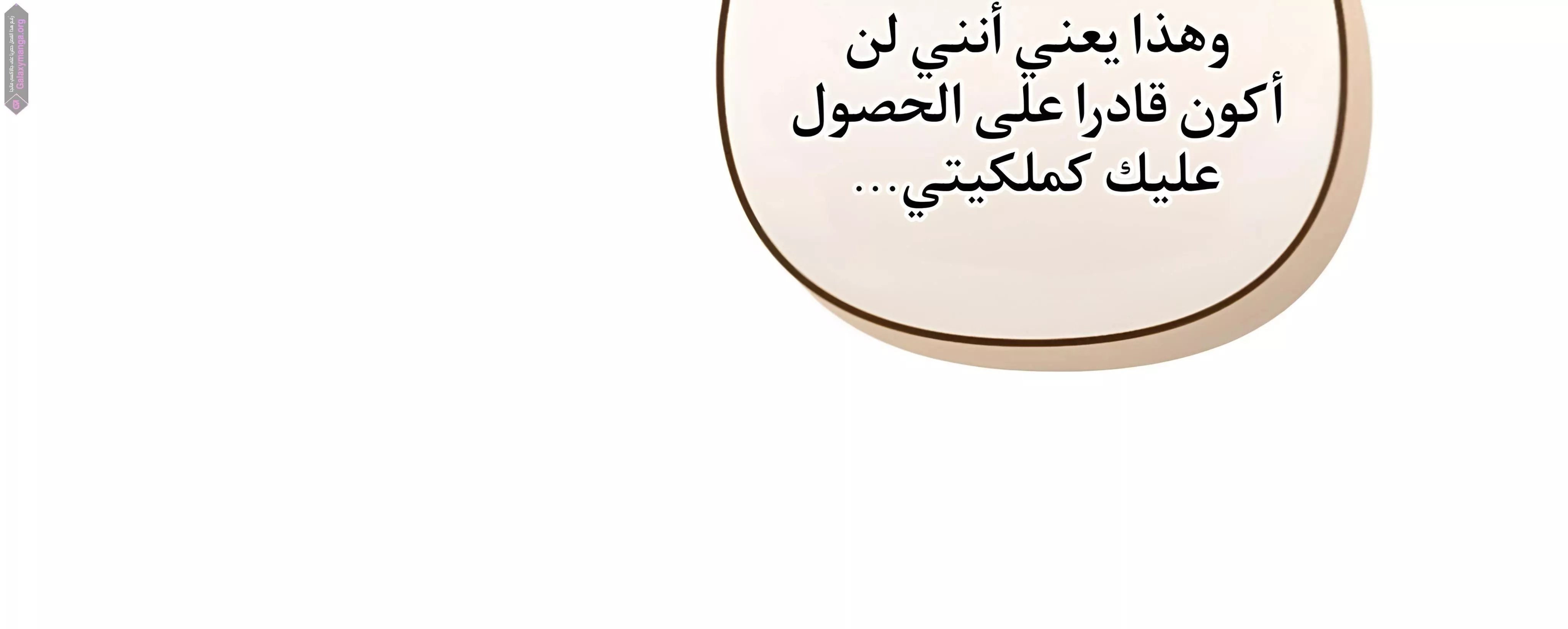 الصفحة 51