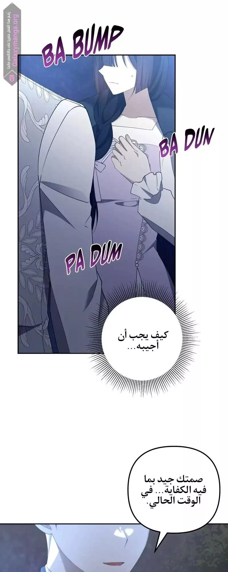 الصفحة 16