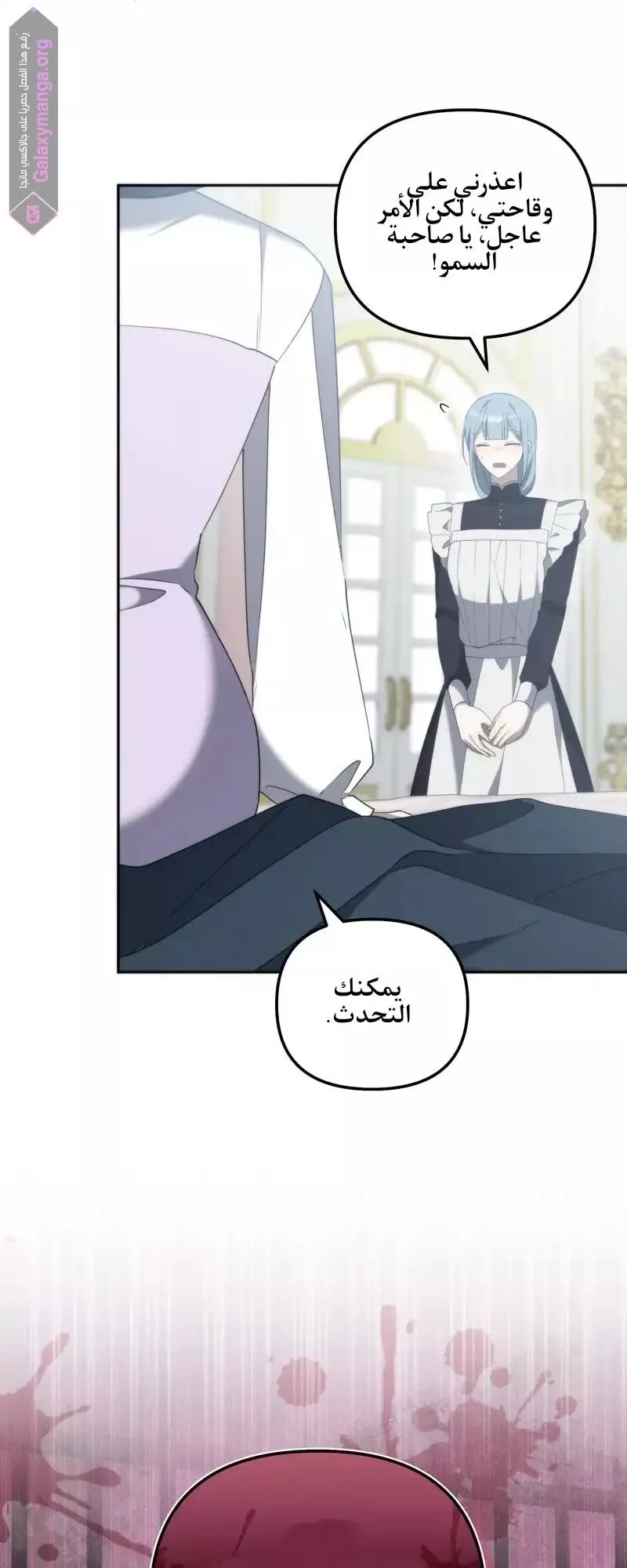 الصفحة 28