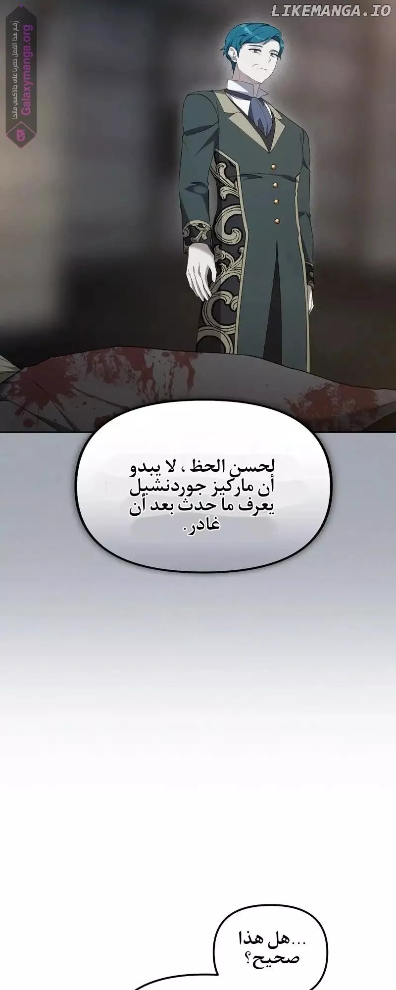الصفحة 32