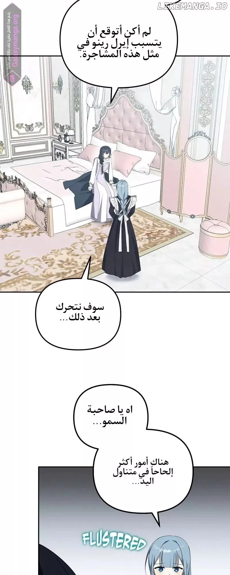 الصفحة 33