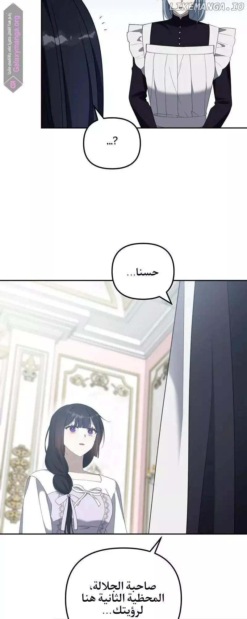 الصفحة 34