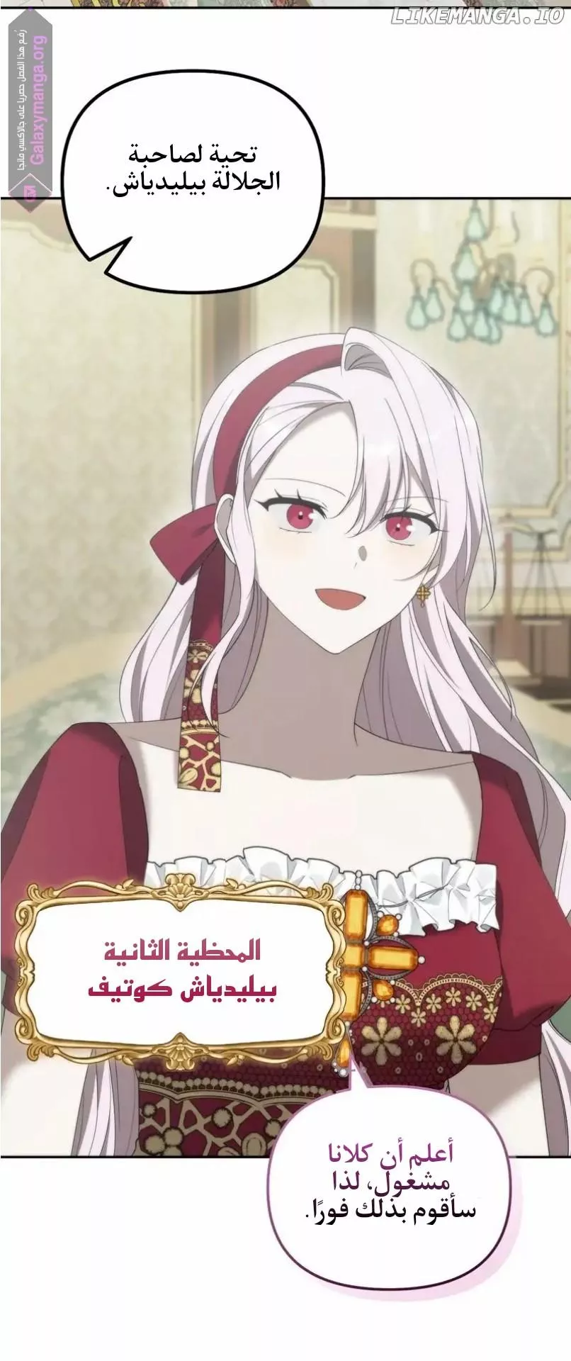 الصفحة 36