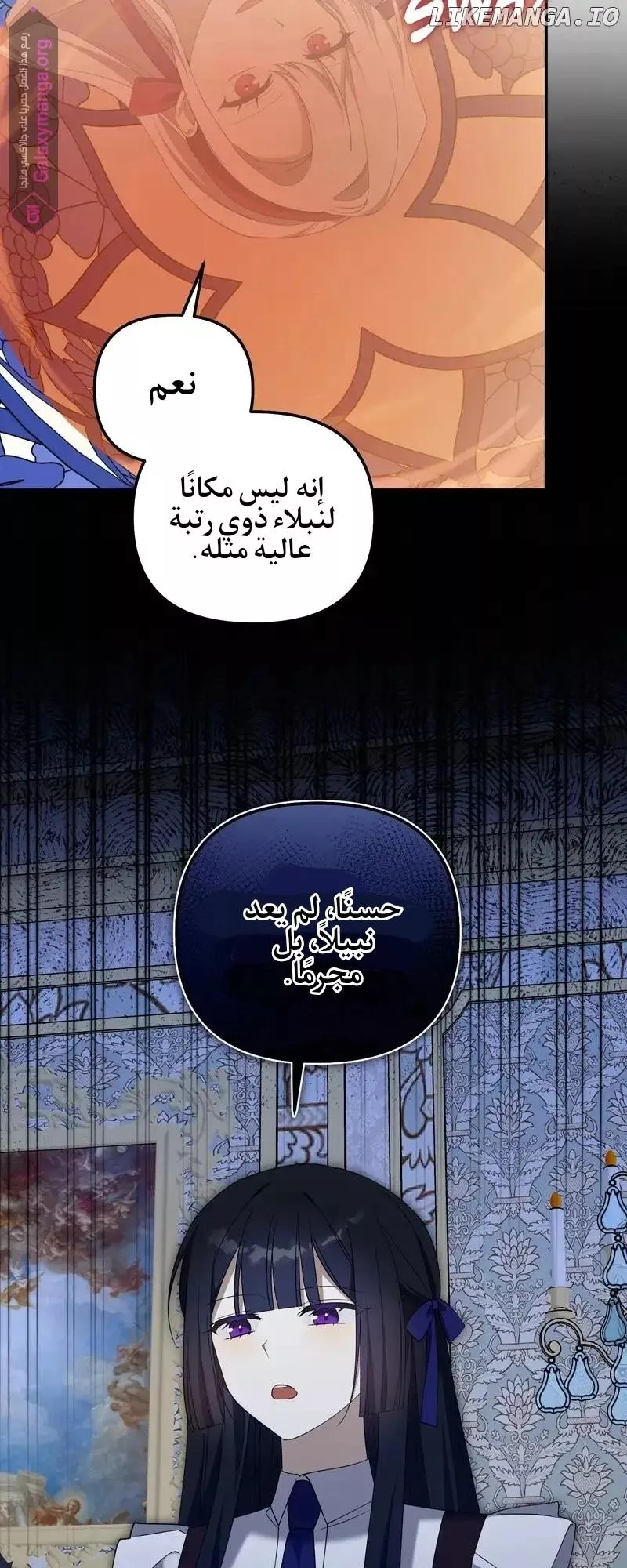 الصفحة 38