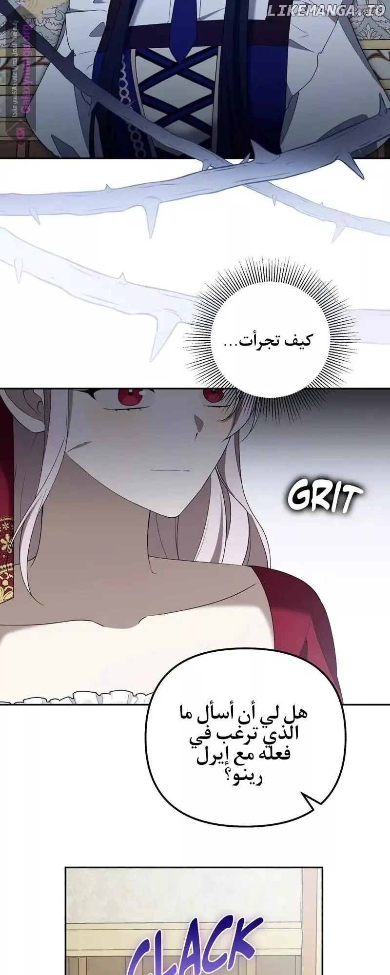 الصفحة 39
