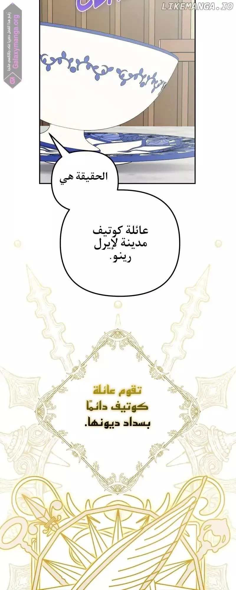 الصفحة 40