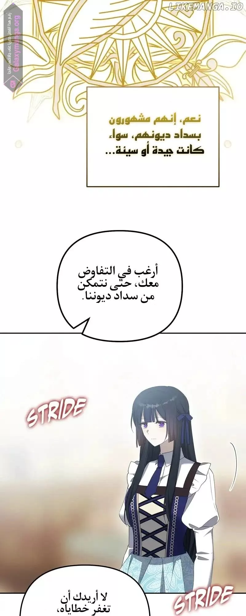 الصفحة 41