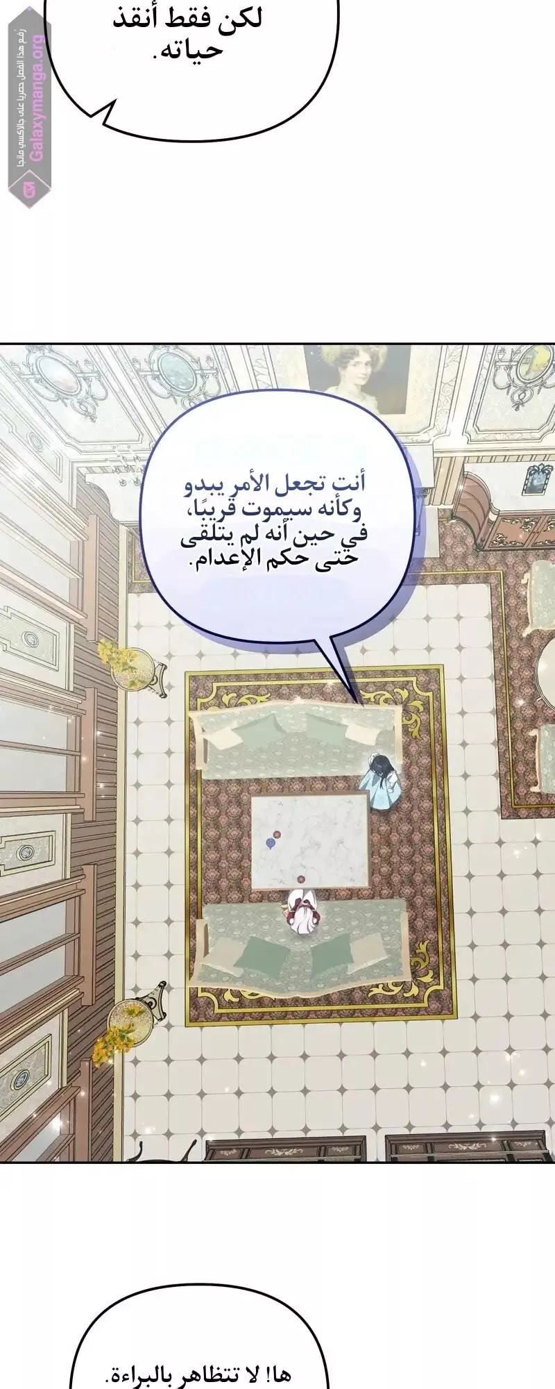 الصفحة 42