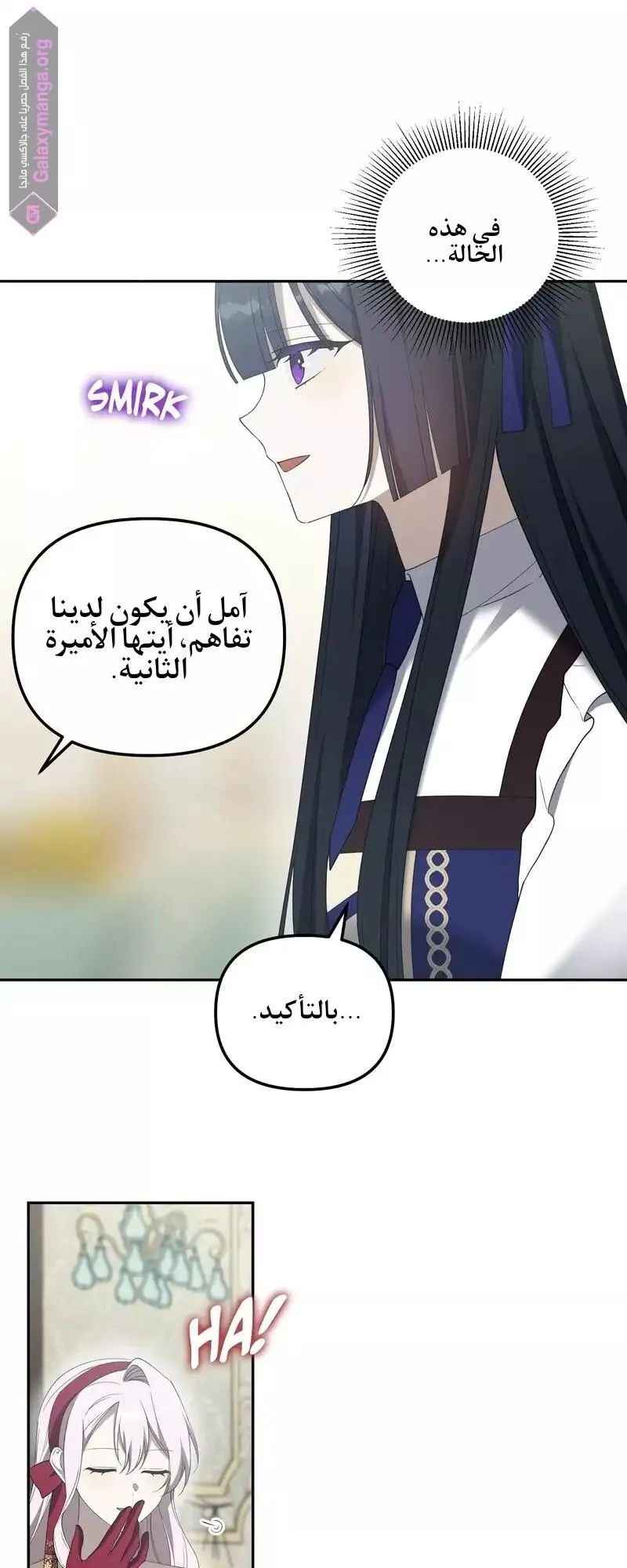 الصفحة 44