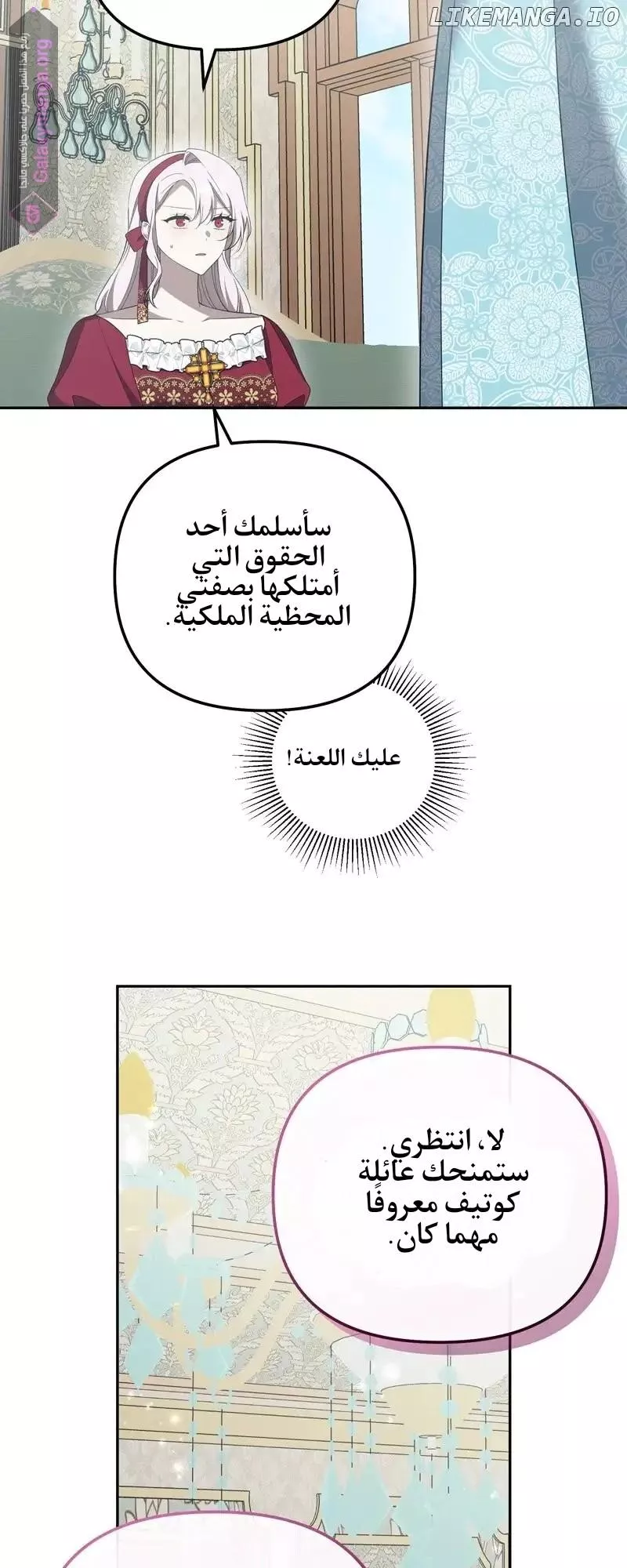 الصفحة 46