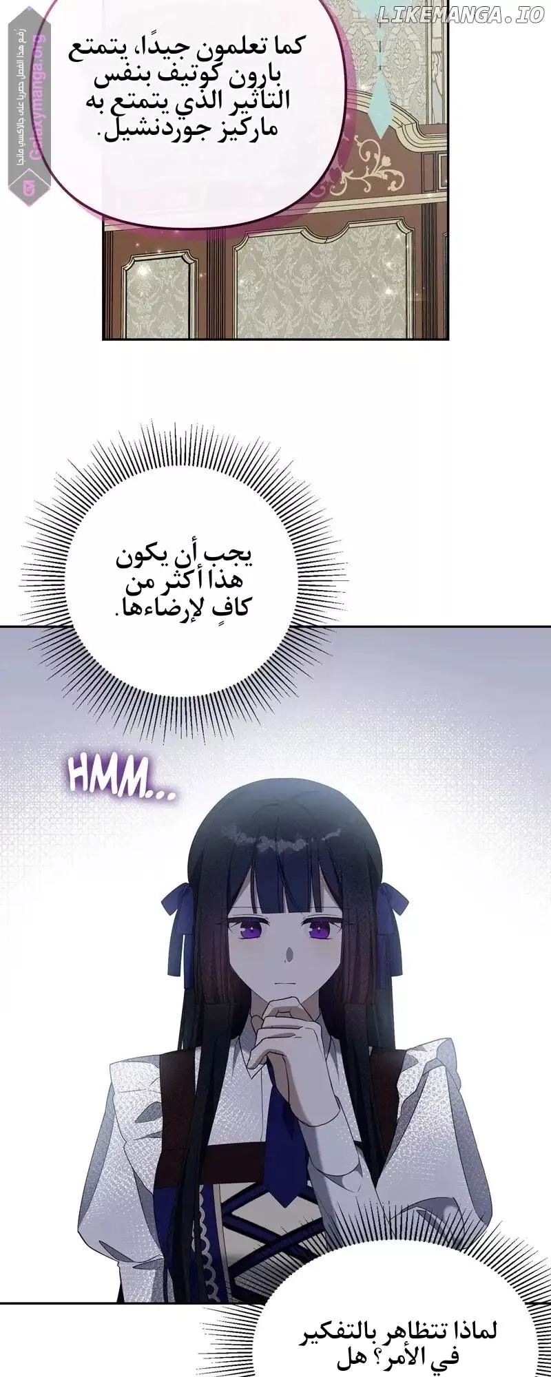 الصفحة 47