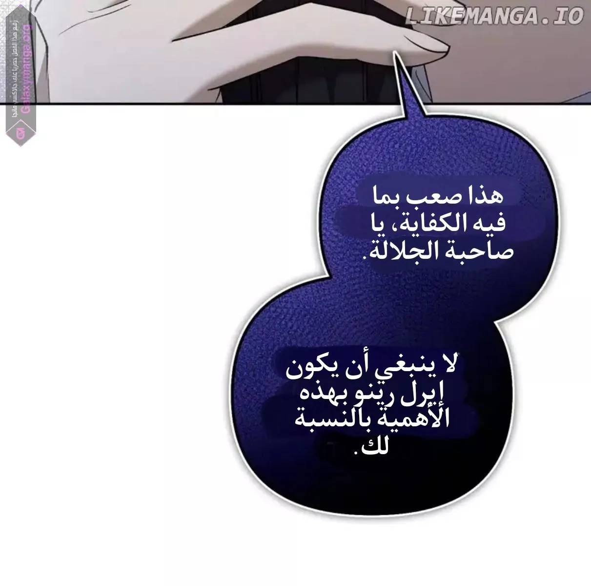 الصفحة 50