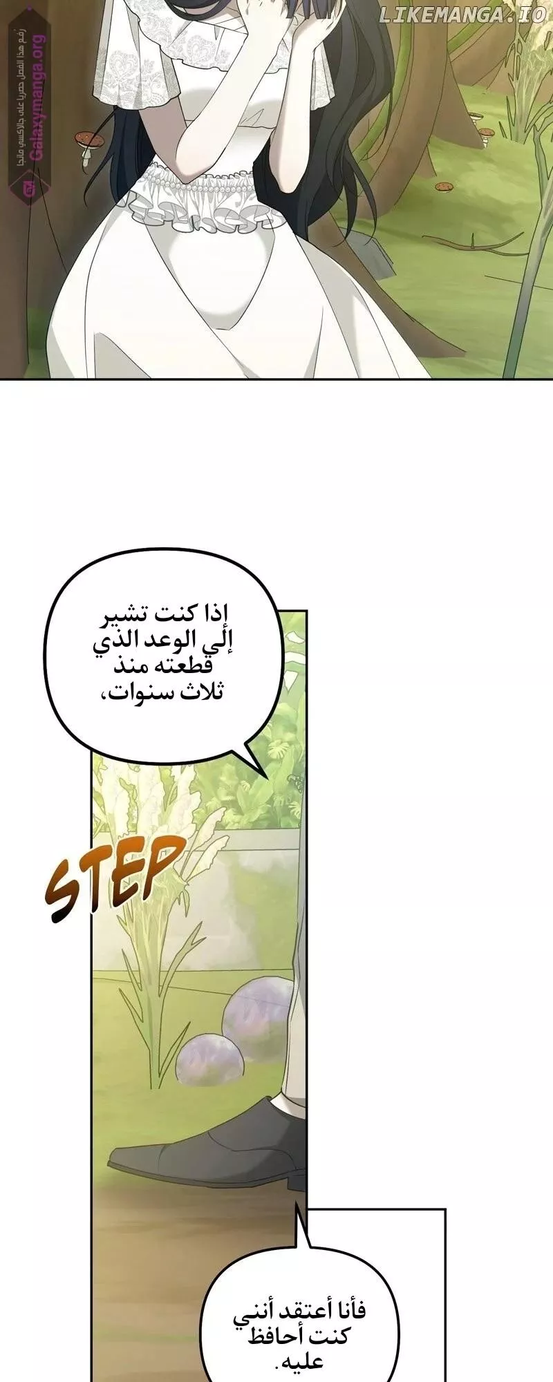 الصفحة 4