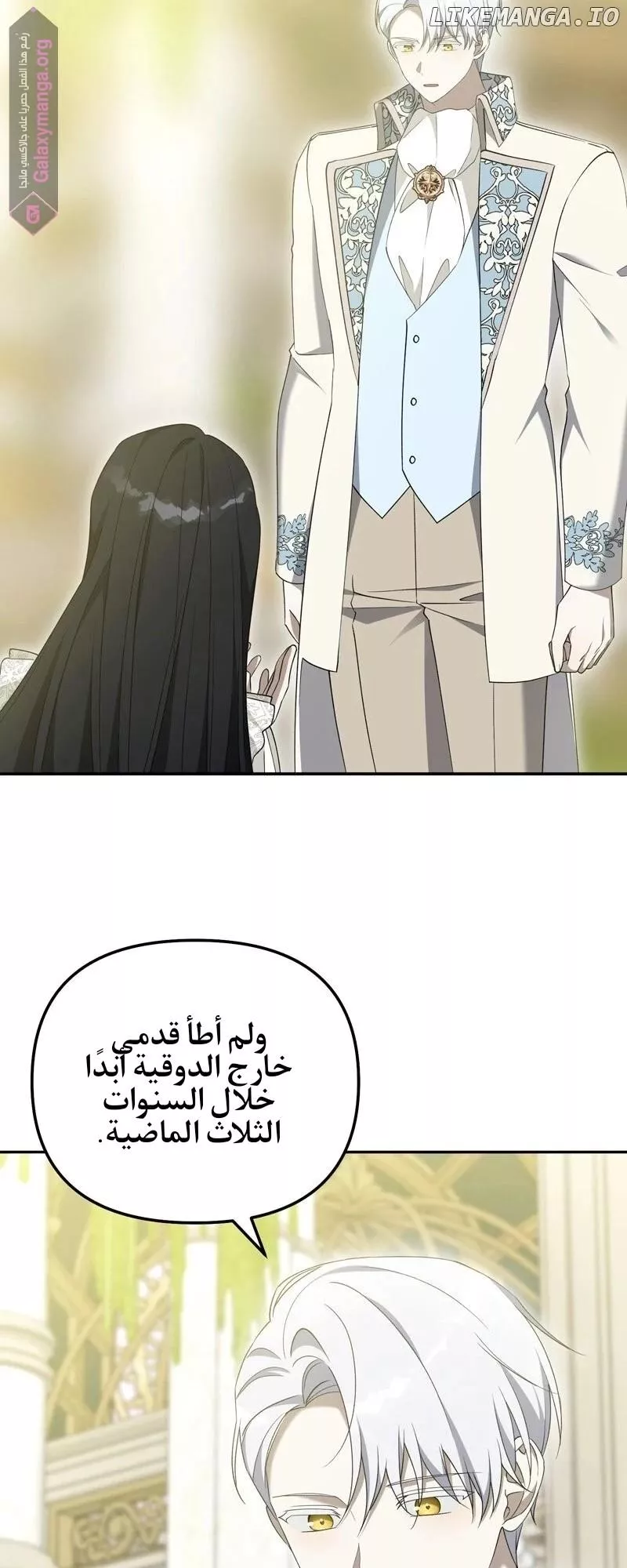 الصفحة 6