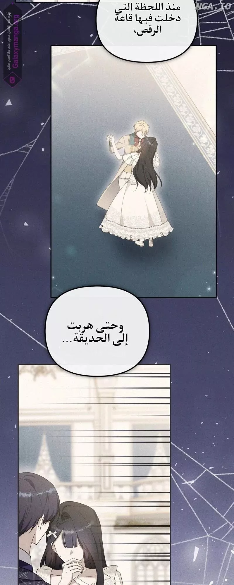 الصفحة 10