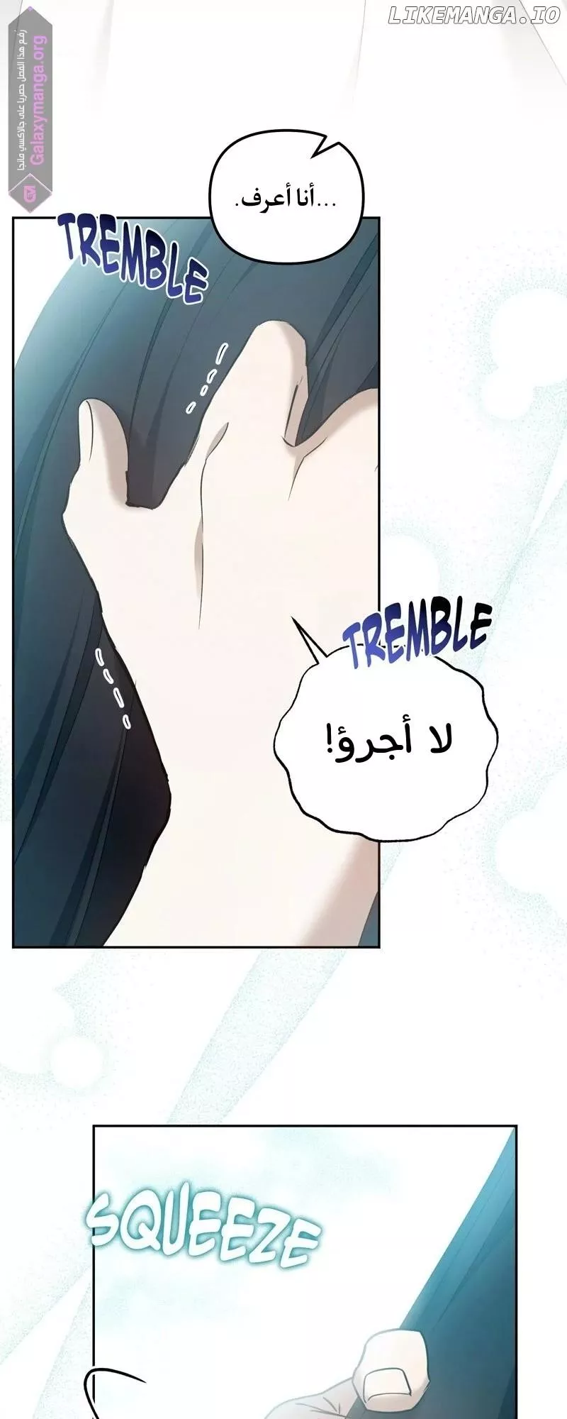 الصفحة 23