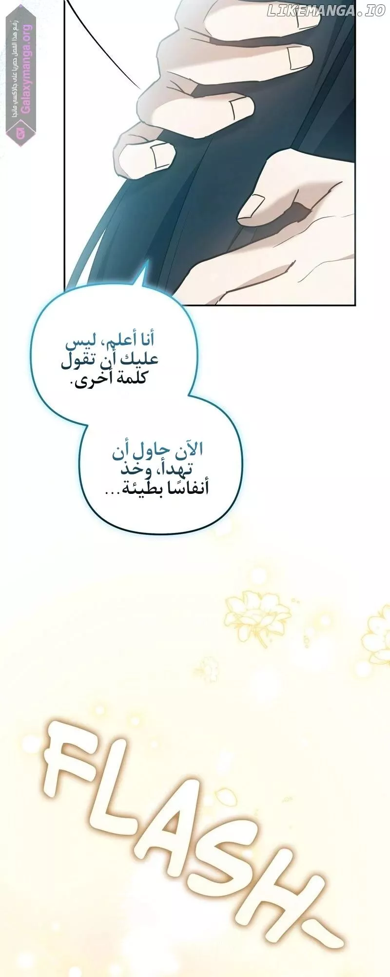 الصفحة 24