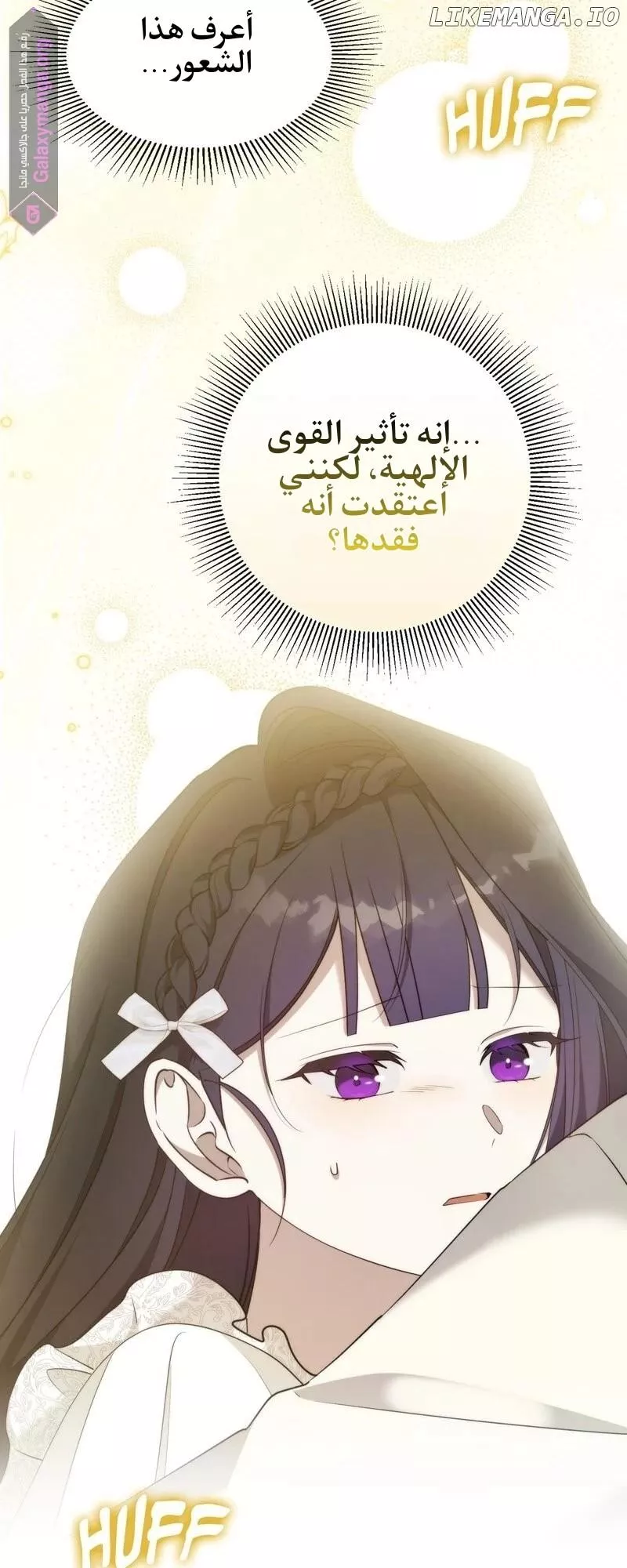 الصفحة 26