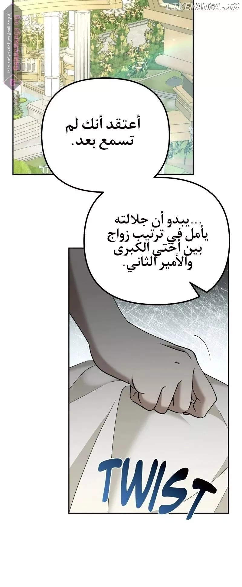 الصفحة 28