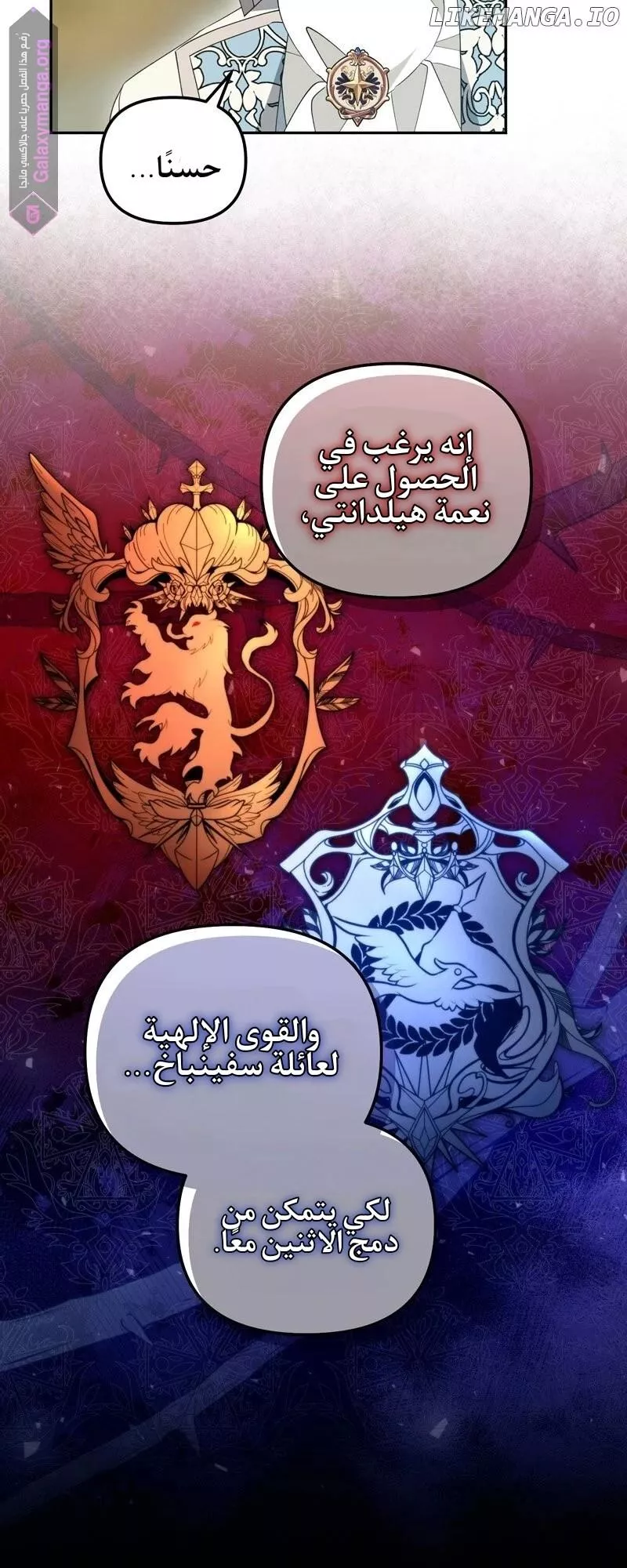 الصفحة 30