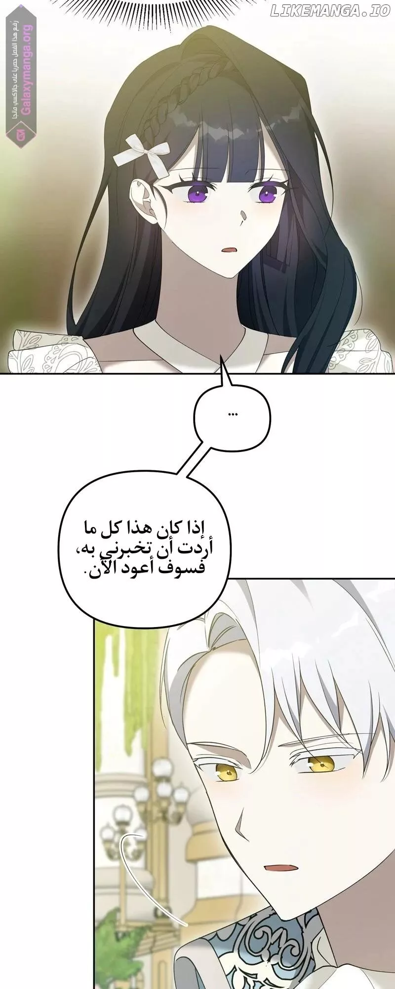 الصفحة 34